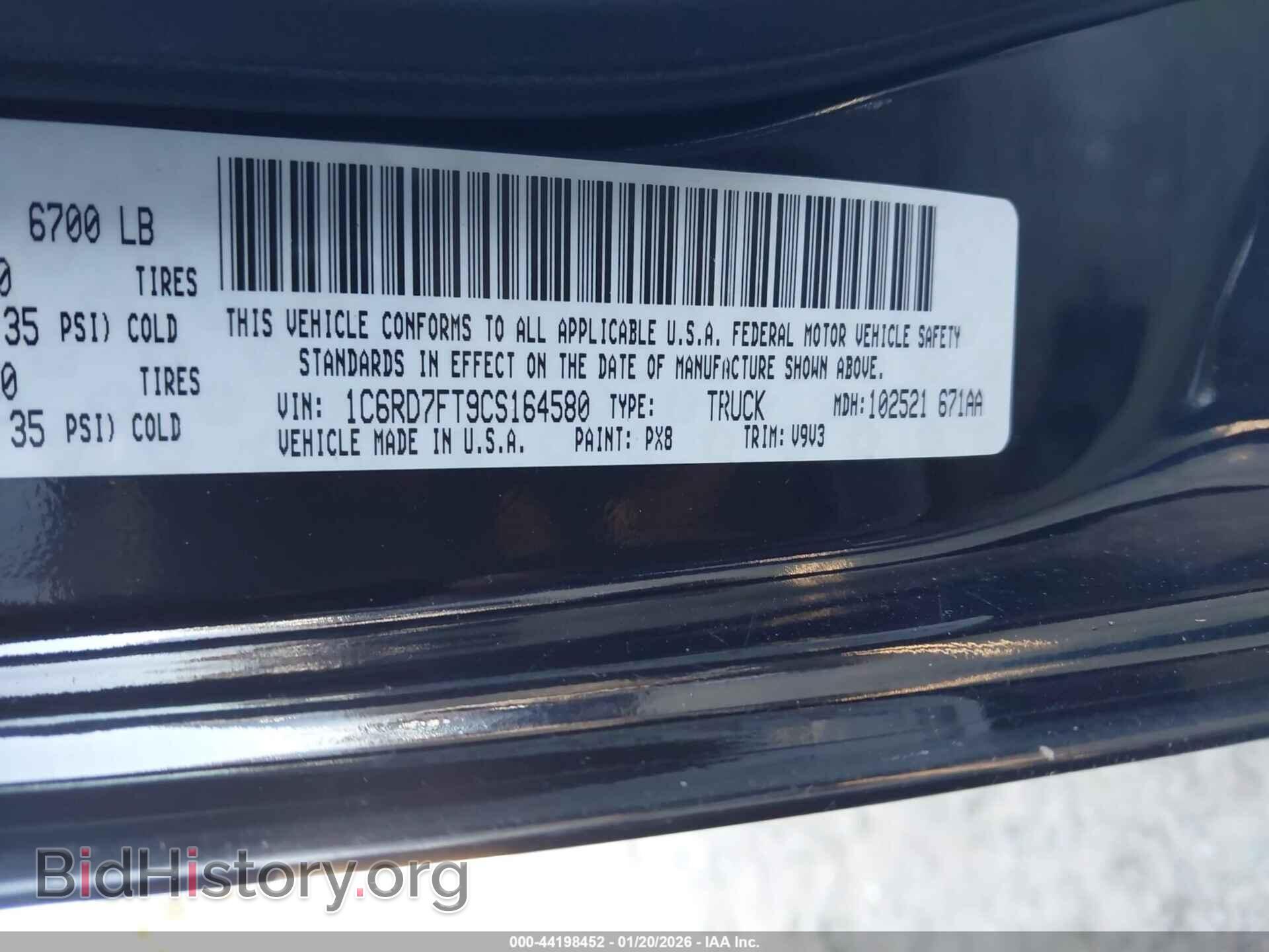 2012 RAM 1500 - VIN: 1C6RD7FT9CS164580 - Фото 9