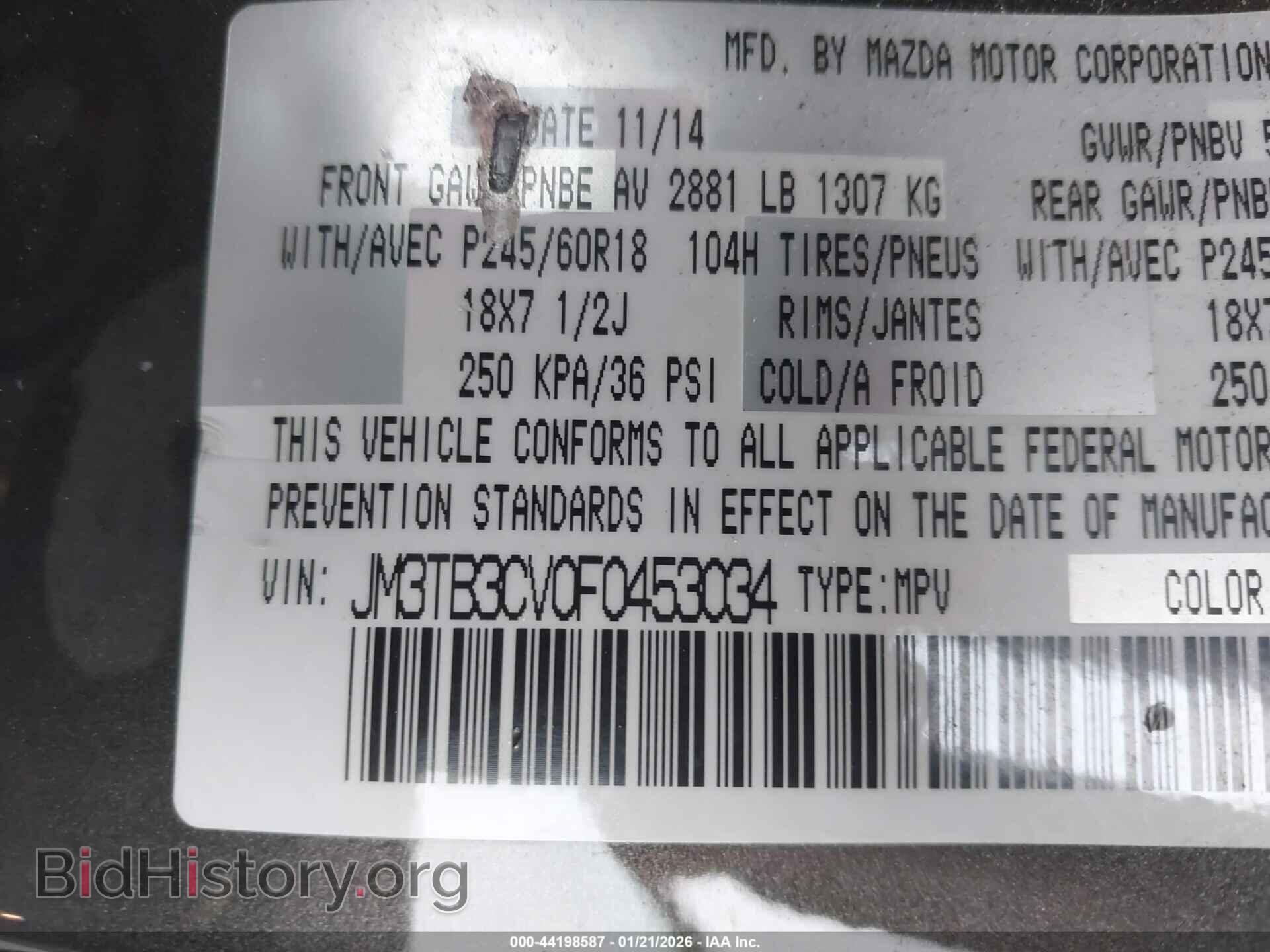 2015 MAZDA CX-9 - VIN: JM3TB3CV0F0453034 - Фото 9