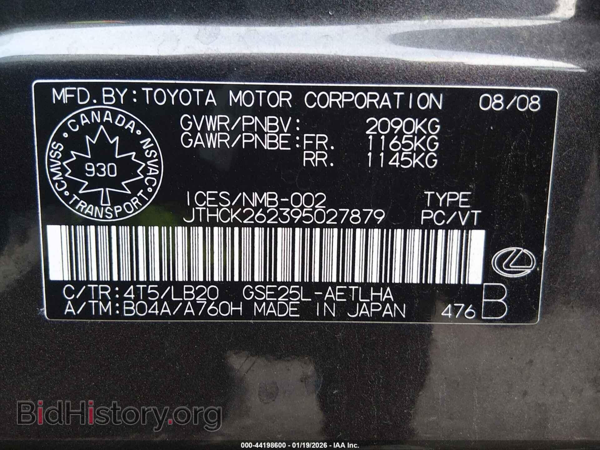 2009 LEXUS IS 250 - VIN: JTHCK262395027879 - Фото 9