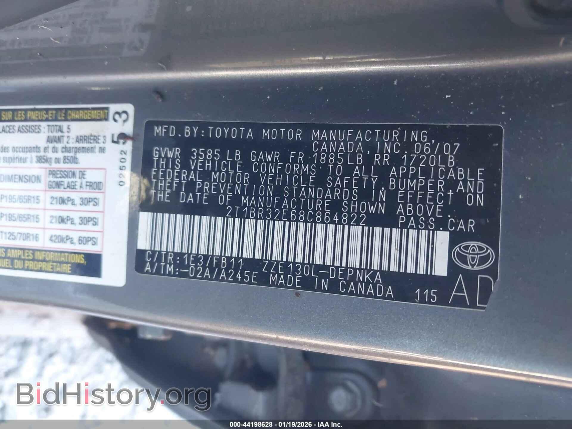 2008 TOYOTA COROLLA - VIN: 2T1BR32E68C864822 - Фото 9