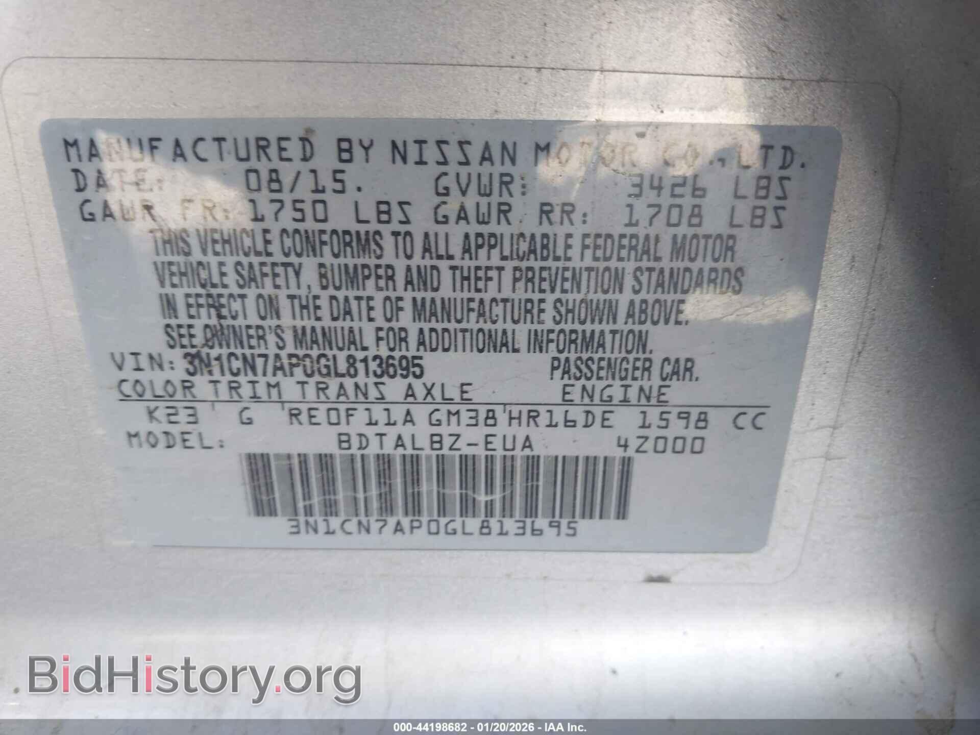 2016 NISSAN VERSA - VIN: 3N1CN7AP0GL813695 - Фото 9