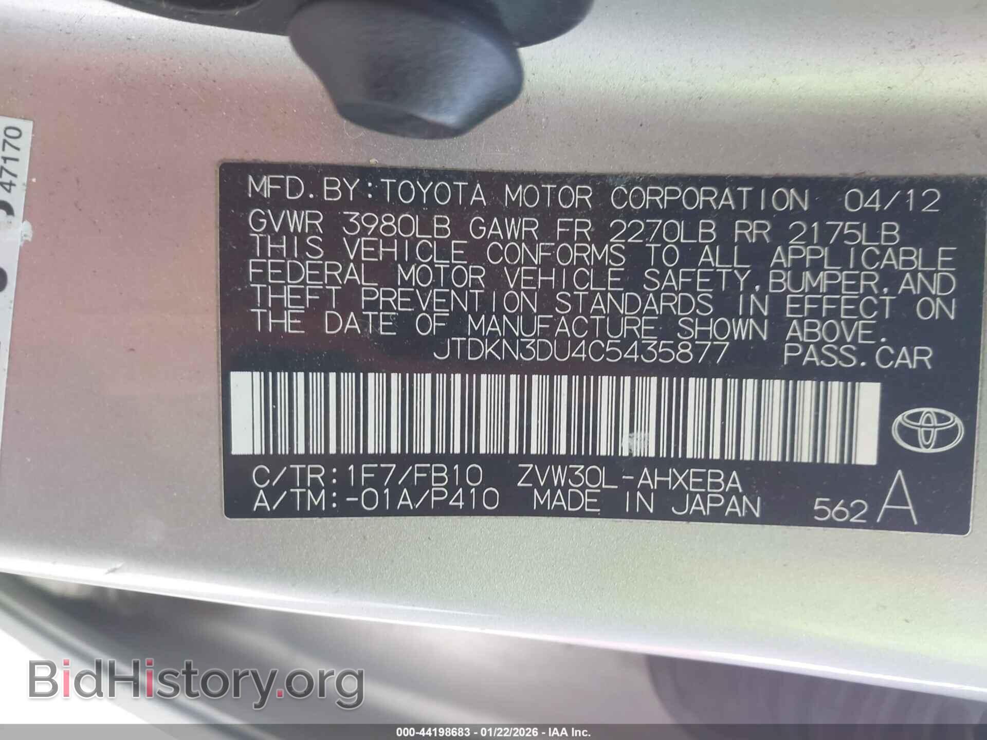 2012 TOYOTA PRIUS - VIN: JTDKN3DU4C5435877 - Фото 9