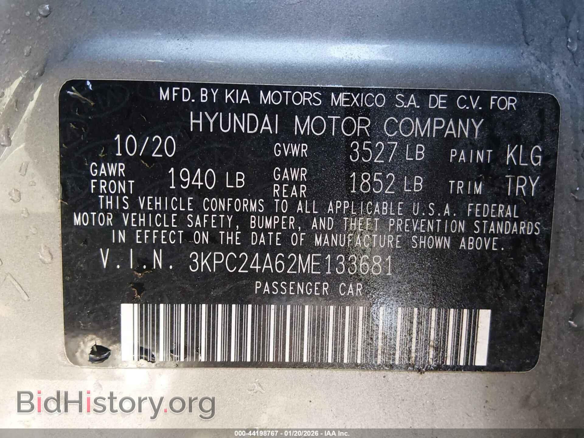 2021 HYUNDAI ACCENT - VIN: 3KPC24A62ME133681 - Фото 9