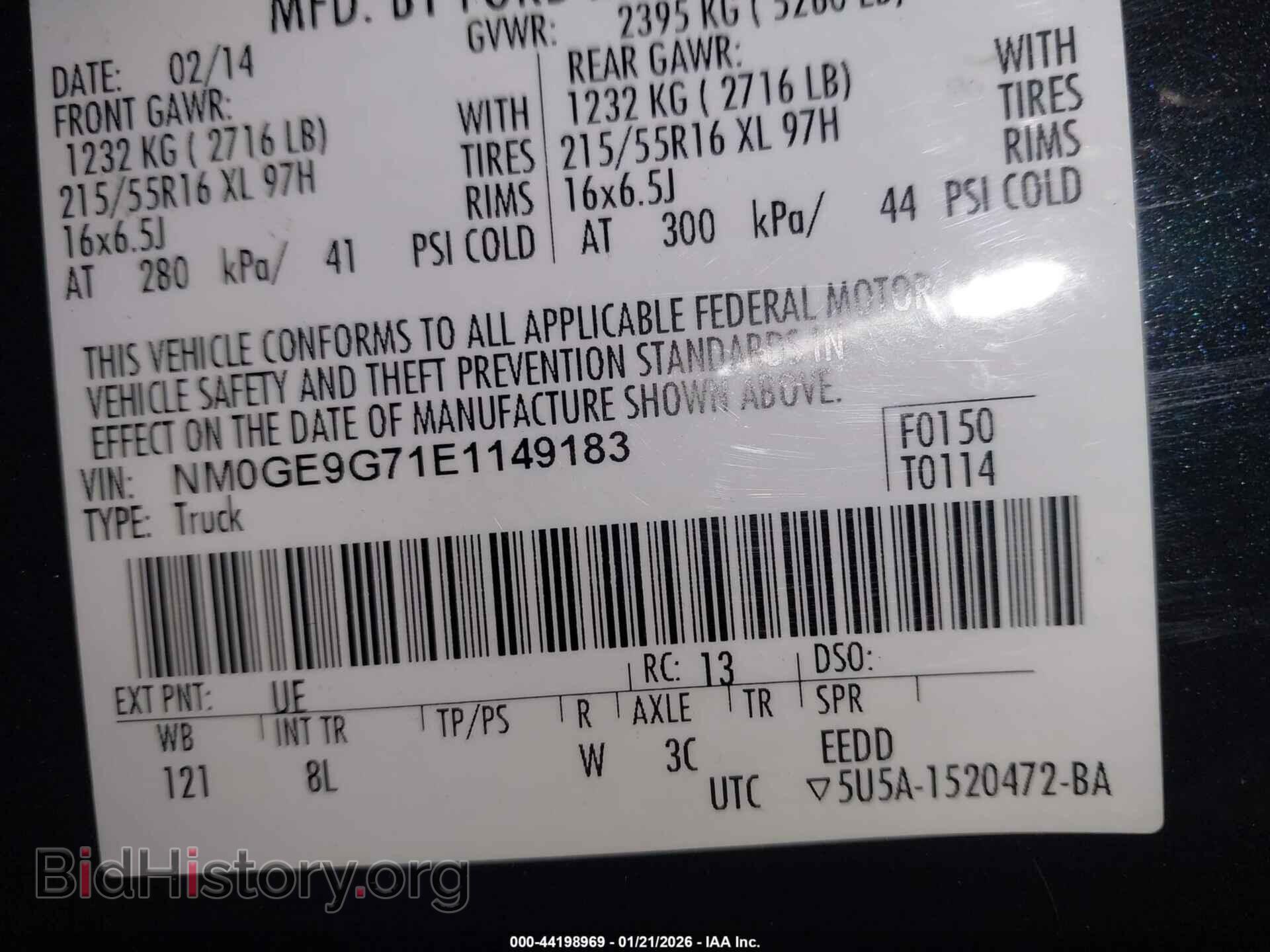 2014 FORD TRANSIT CONNECT - VIN: NM0GE9G71E1149183 - Фото 9