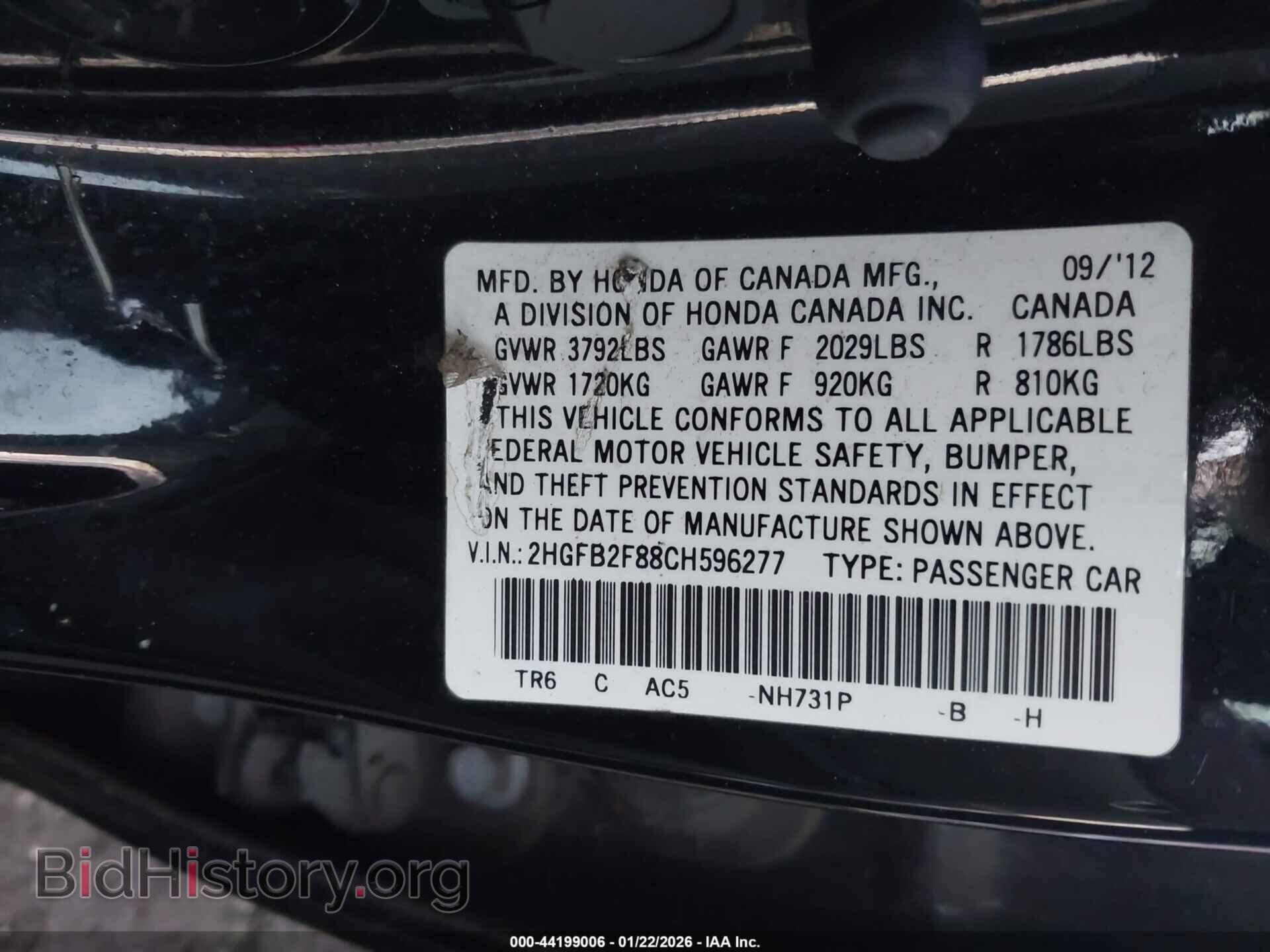 2012 HONDA CIVIC - VIN: 2HGFB2F88CH596277 - Фото 9