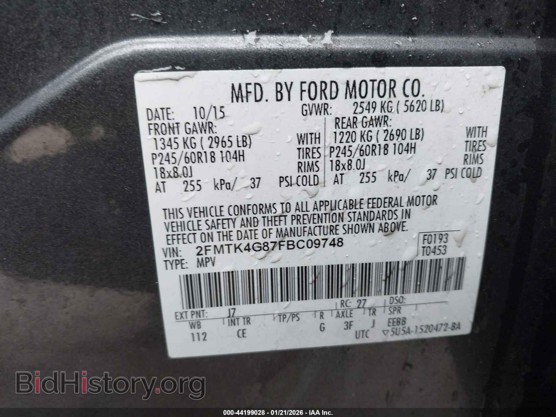 2015 FORD EDGE - VIN: 2FMTK4G87FBC09748 - Фото 9