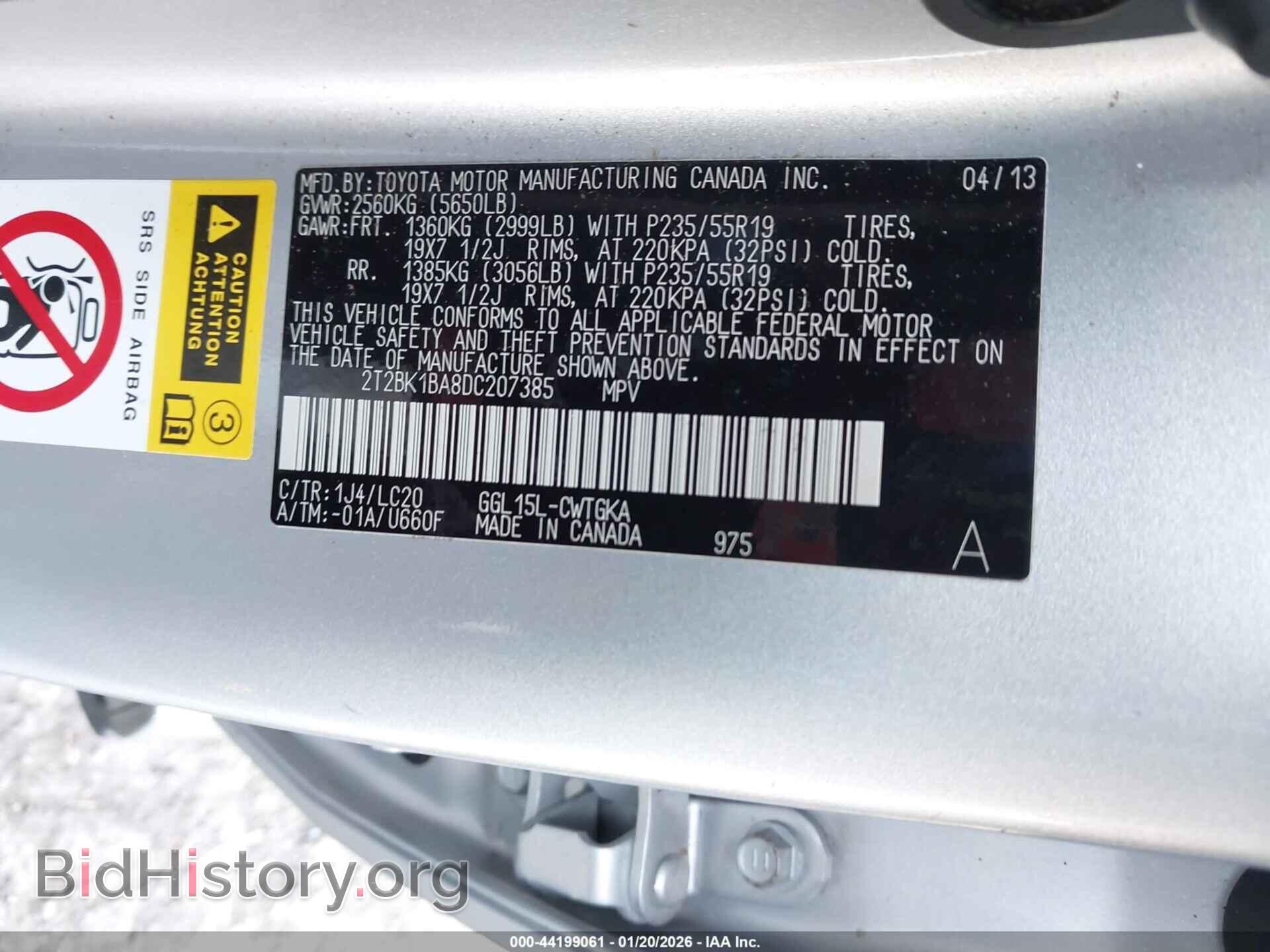 2013 LEXUS RX 350 - VIN: 2T2BK1BA8DC207385 - Фото 9