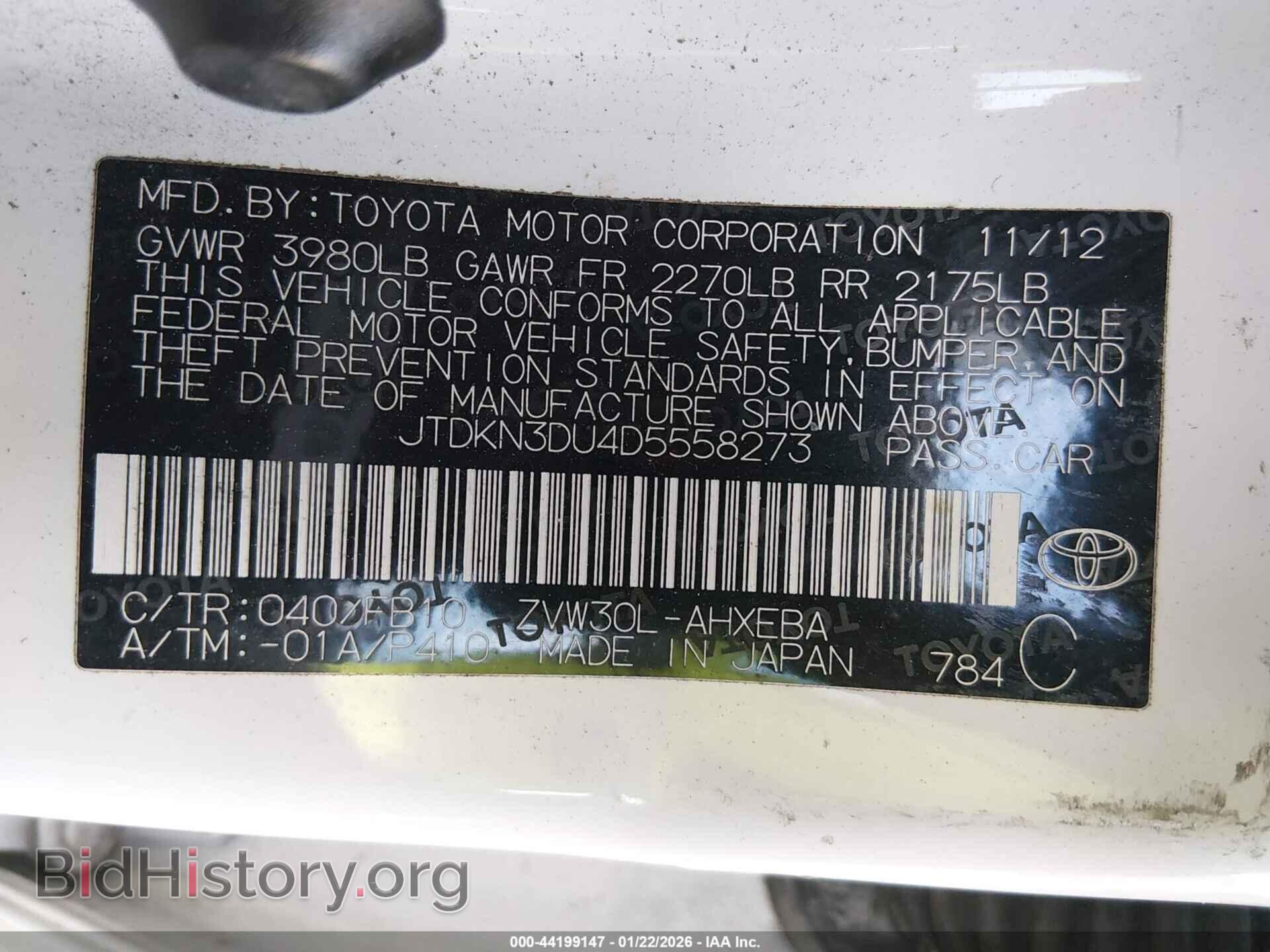 2013 TOYOTA PRIUS - VIN: JTDKN3DU4D5558273 - Фото 9