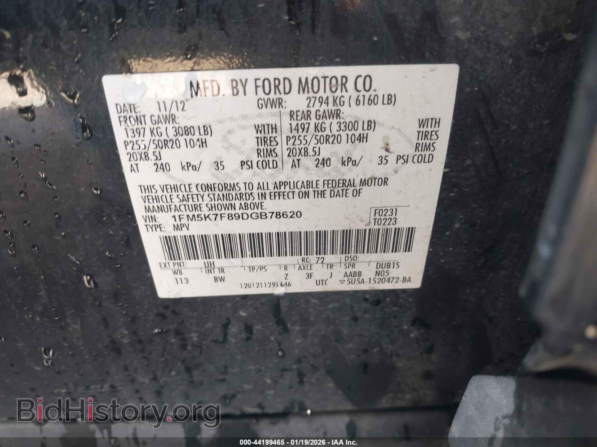 2013 FORD EXPLORER - VIN: 1FM5K7F89DGB78620 - Фото 9