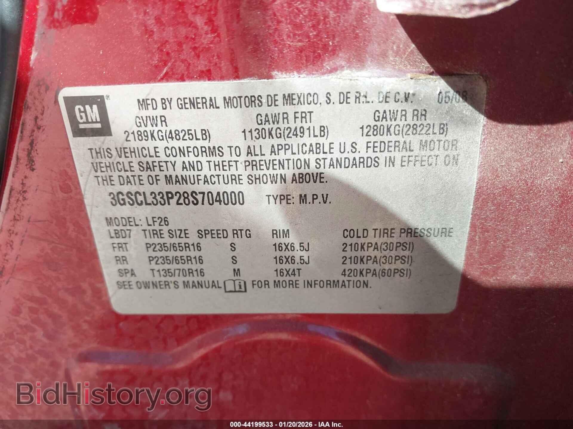 2008 SATURN VUE - VIN: 3GSCL33P28S704000 - Фото 9