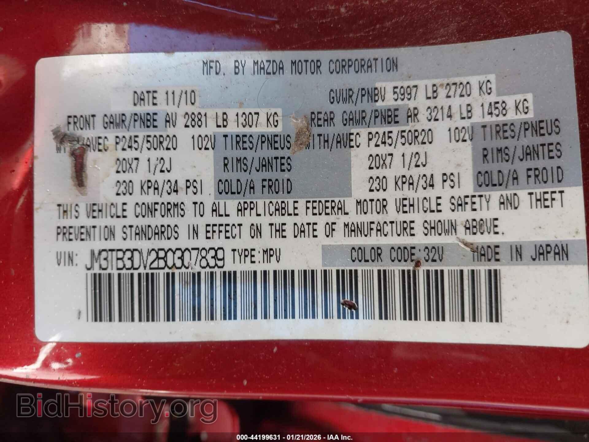 2011 MAZDA CX-9 - VIN: JM3TB3DV2B0307839 - Фото 9