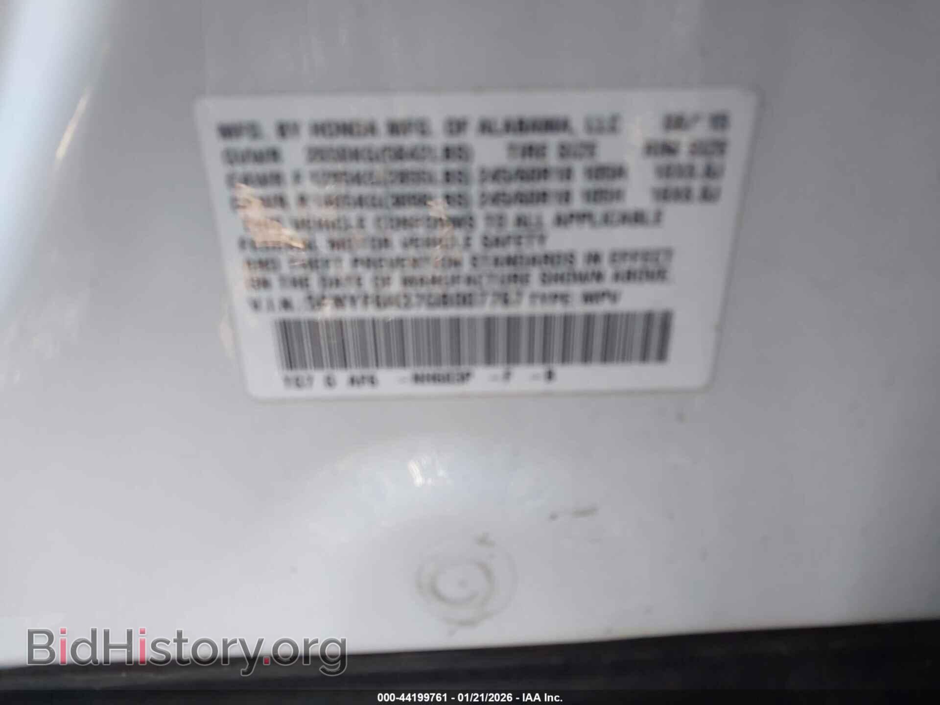 2016 HONDA PILOT - VIN: 5FNYF6H37GB007767 - Photo 9