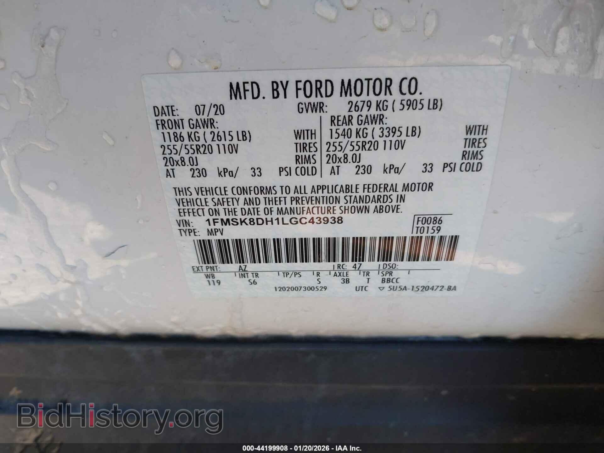 2020 FORD EXPLORER - VIN: 1FMSK8DH1LGC43938 - Фото 9