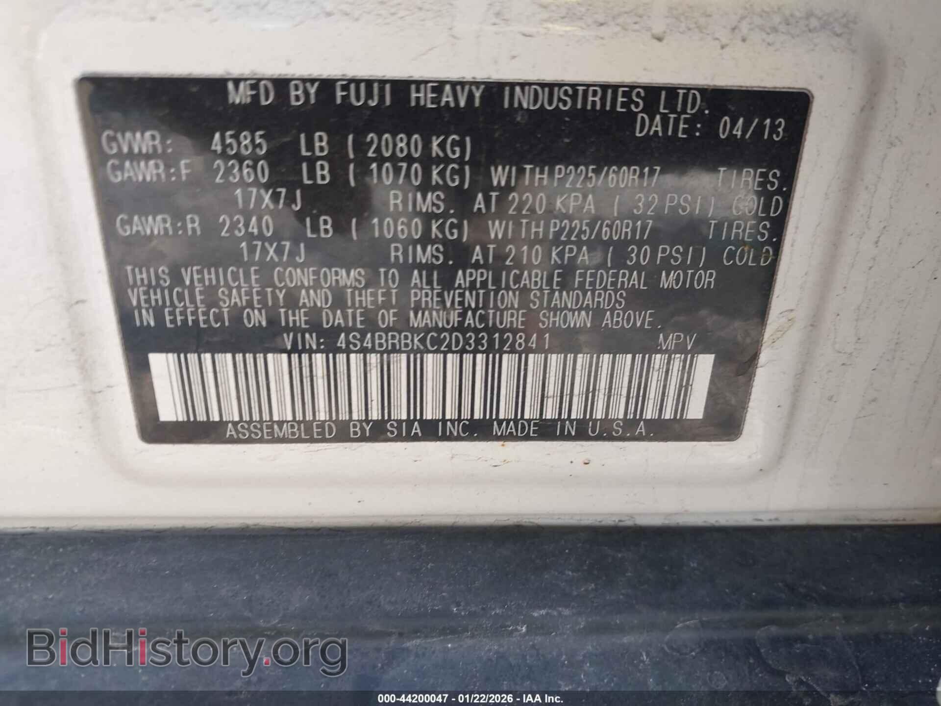 2013 SUBARU OUTBACK - VIN: 4S4BRBKC2D3312841 - Фото 9