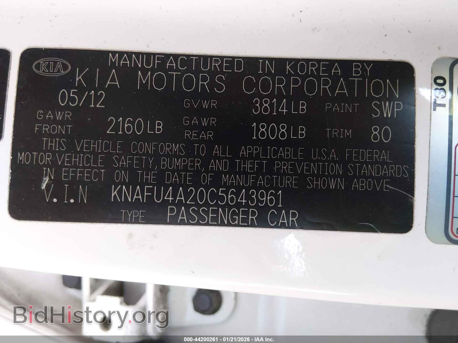 2012 KIA FORTE - VIN: KNAFU4A20C5643961 - Фото 9