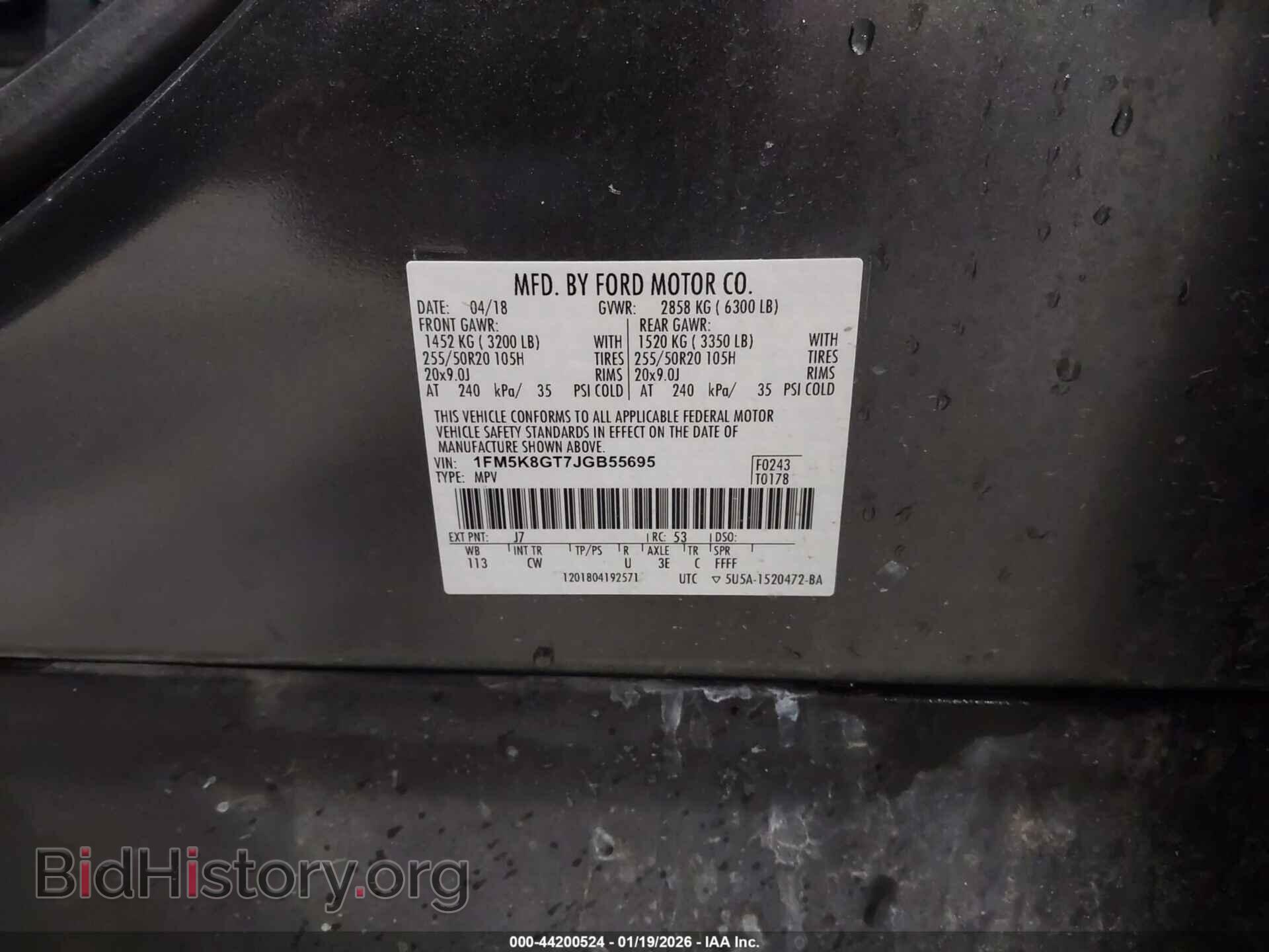 2018 FORD EXPLORER - VIN: 1FM5K8GT7JGB55695 - Фото 9