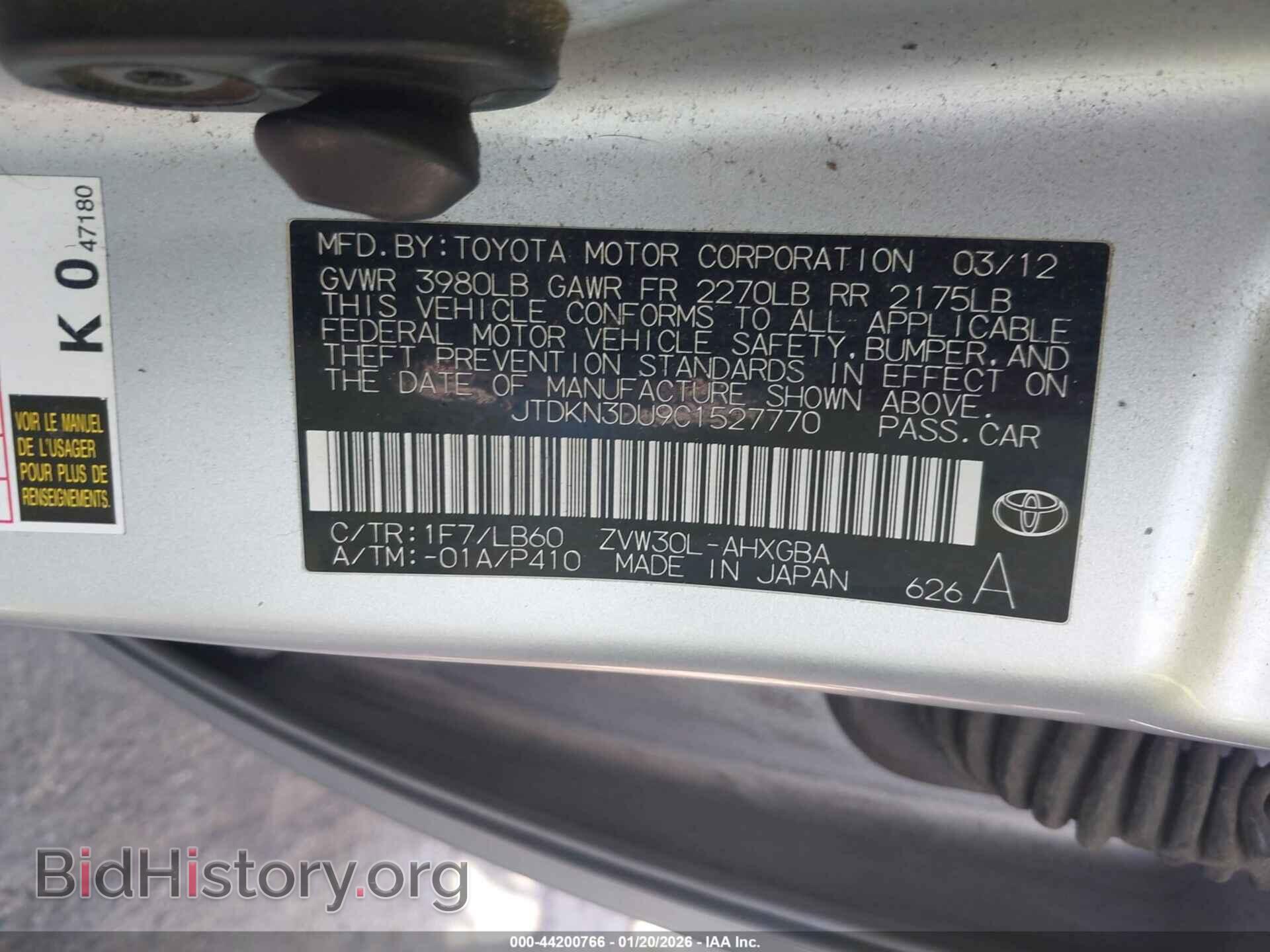 2012 TOYOTA PRIUS - VIN: JTDKN3DU9C1527770 - Фото 9