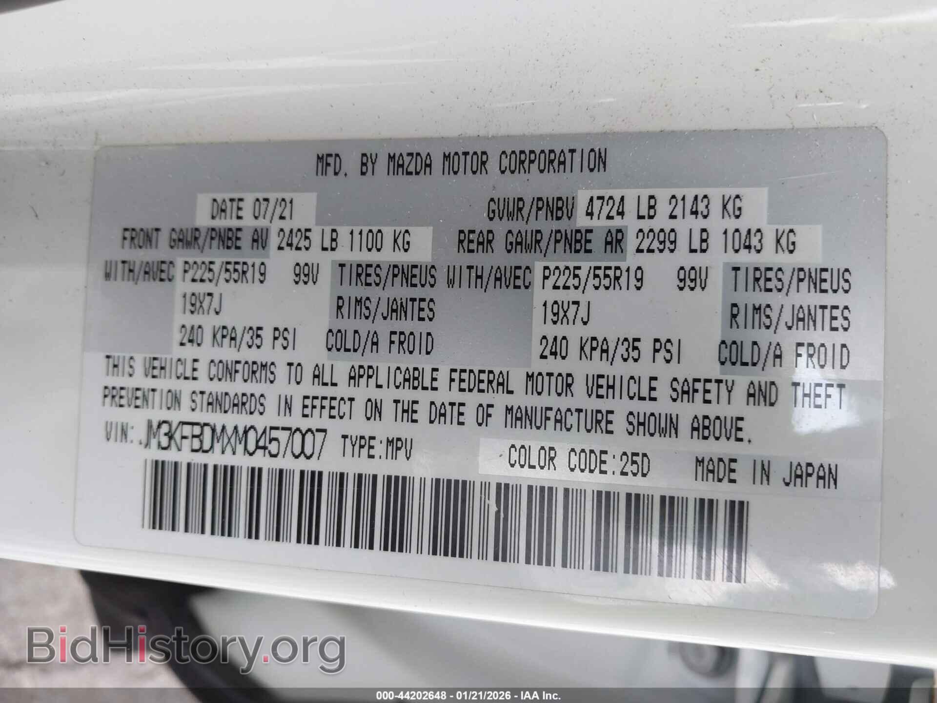 2021 MAZDA CX-5 - VIN: JM3KFBDMXM0457007 - Фото 9