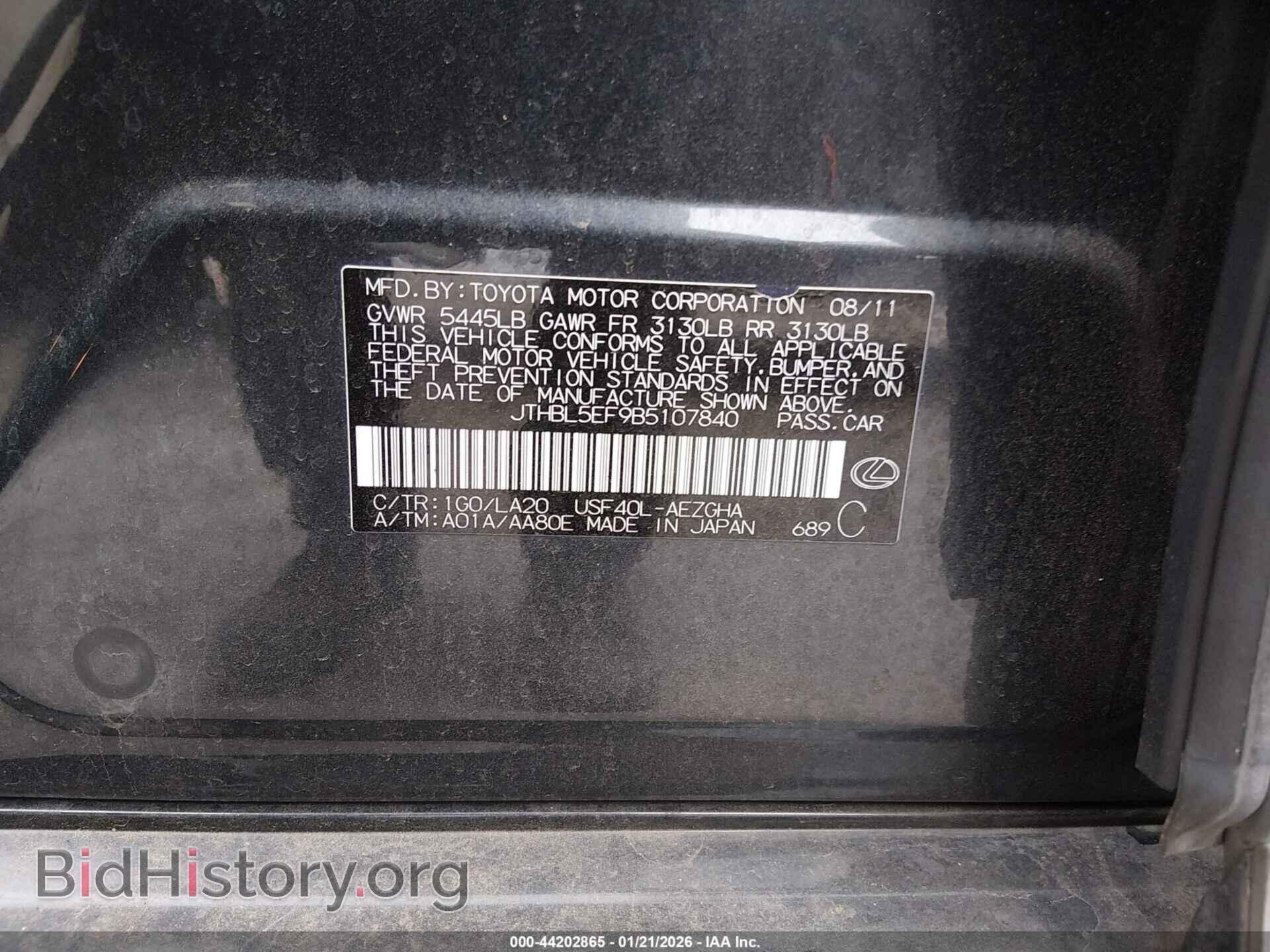 2011 LEXUS LS 460 - VIN: JTHBL5EF9B5107840 - Фото 9