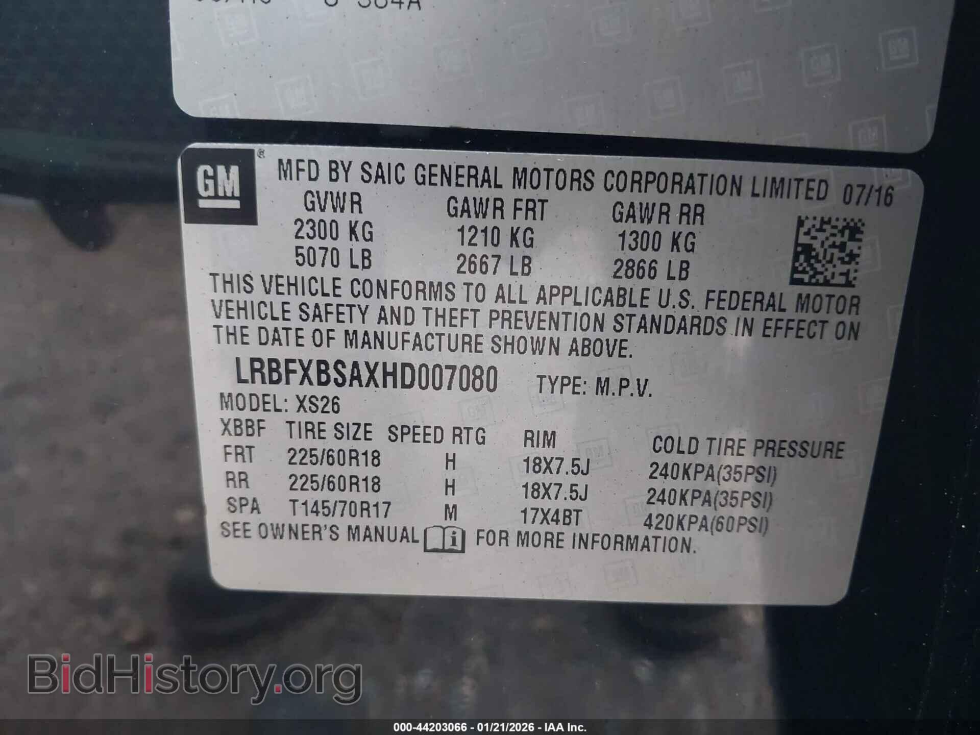 2017 BUICK ENVISION - VIN: LRBFXBSAXHD007080 - Фото 9