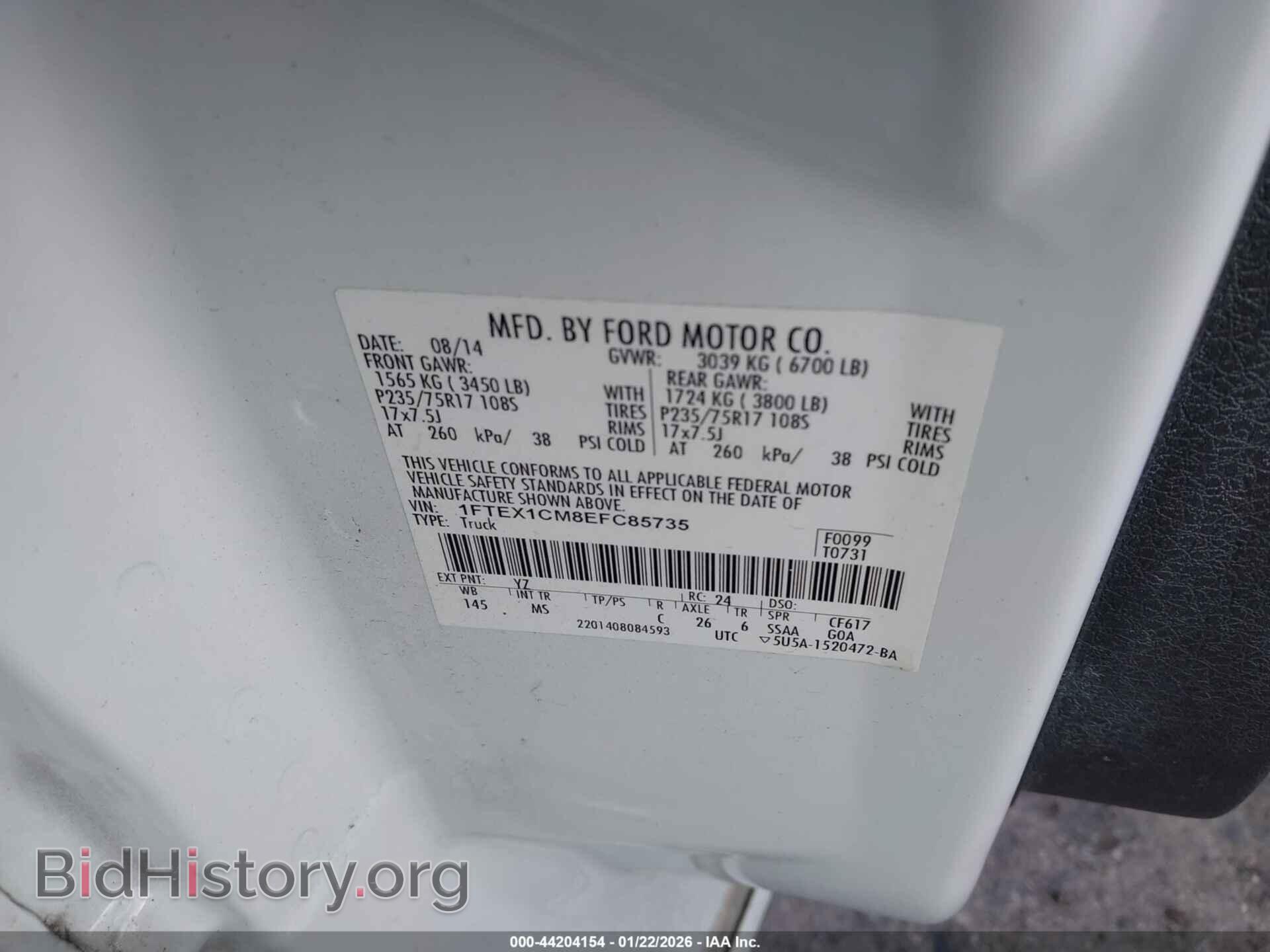 2014 FORD F-150 - VIN: 1FTEX1CM8EFC85735 - Фото 9