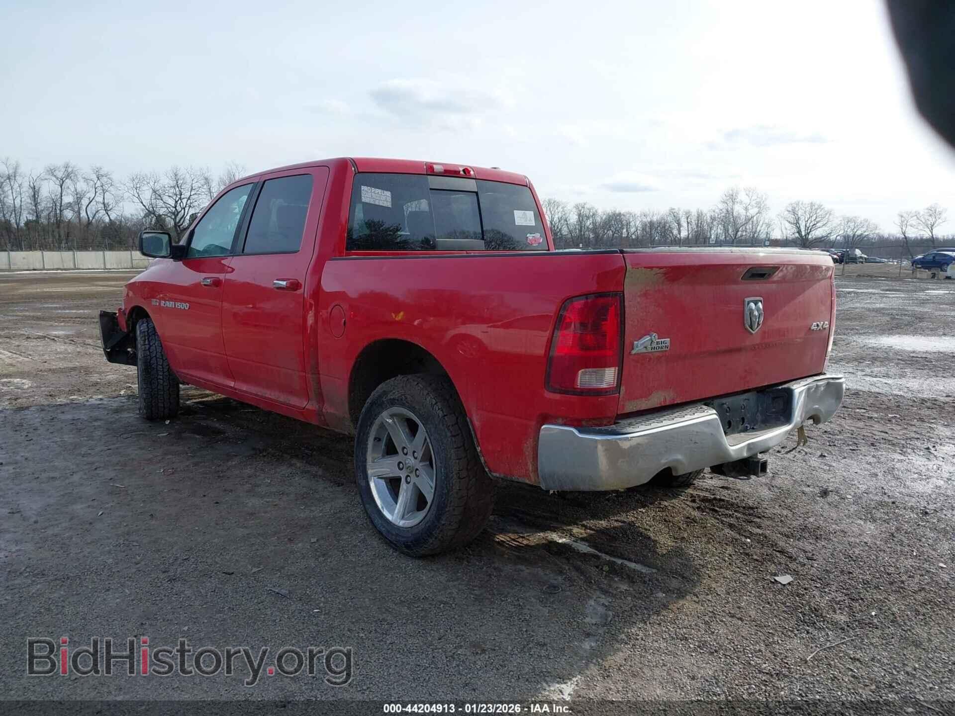 2012 RAM 1500 - VIN: 1C6RD7LT4CS317371 - Photo 3