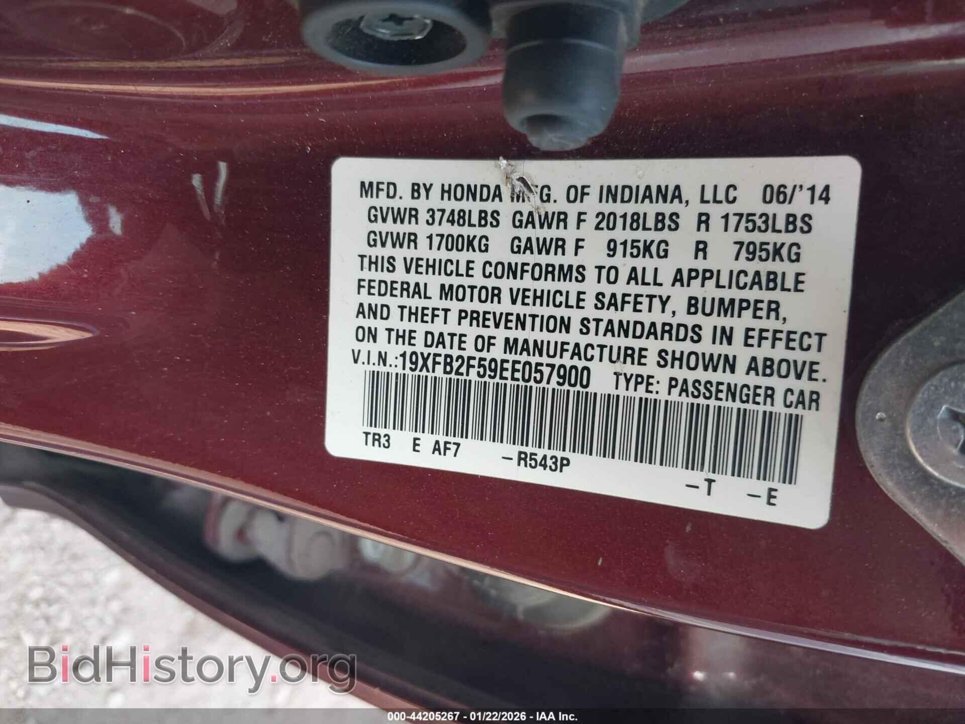 2014 HONDA CIVIC - VIN: 19XFB2F59EE057900 - Фото 9