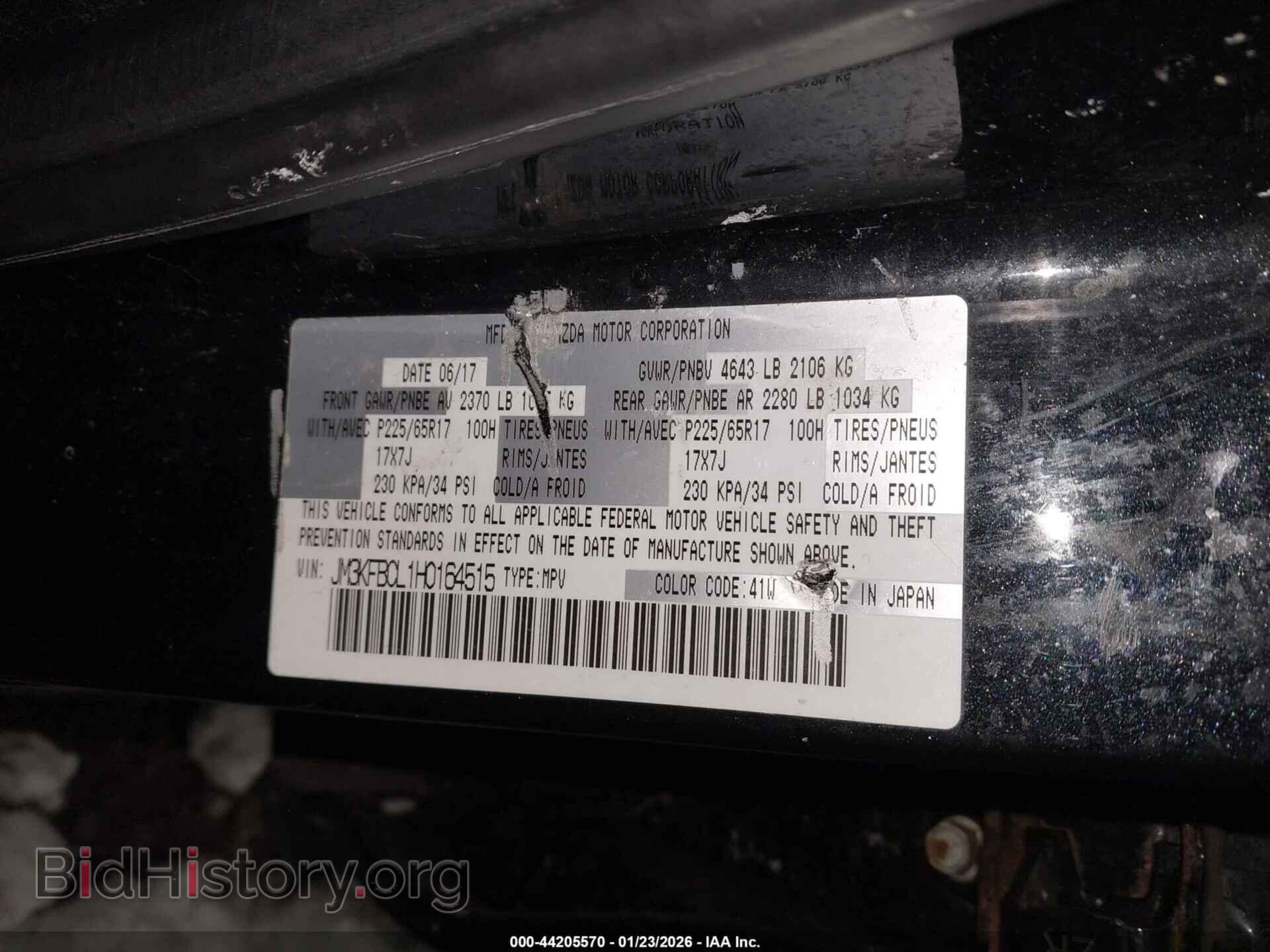 2017 MAZDA CX-5 - VIN: JM3KFBCL1H0164515 - Фото 9