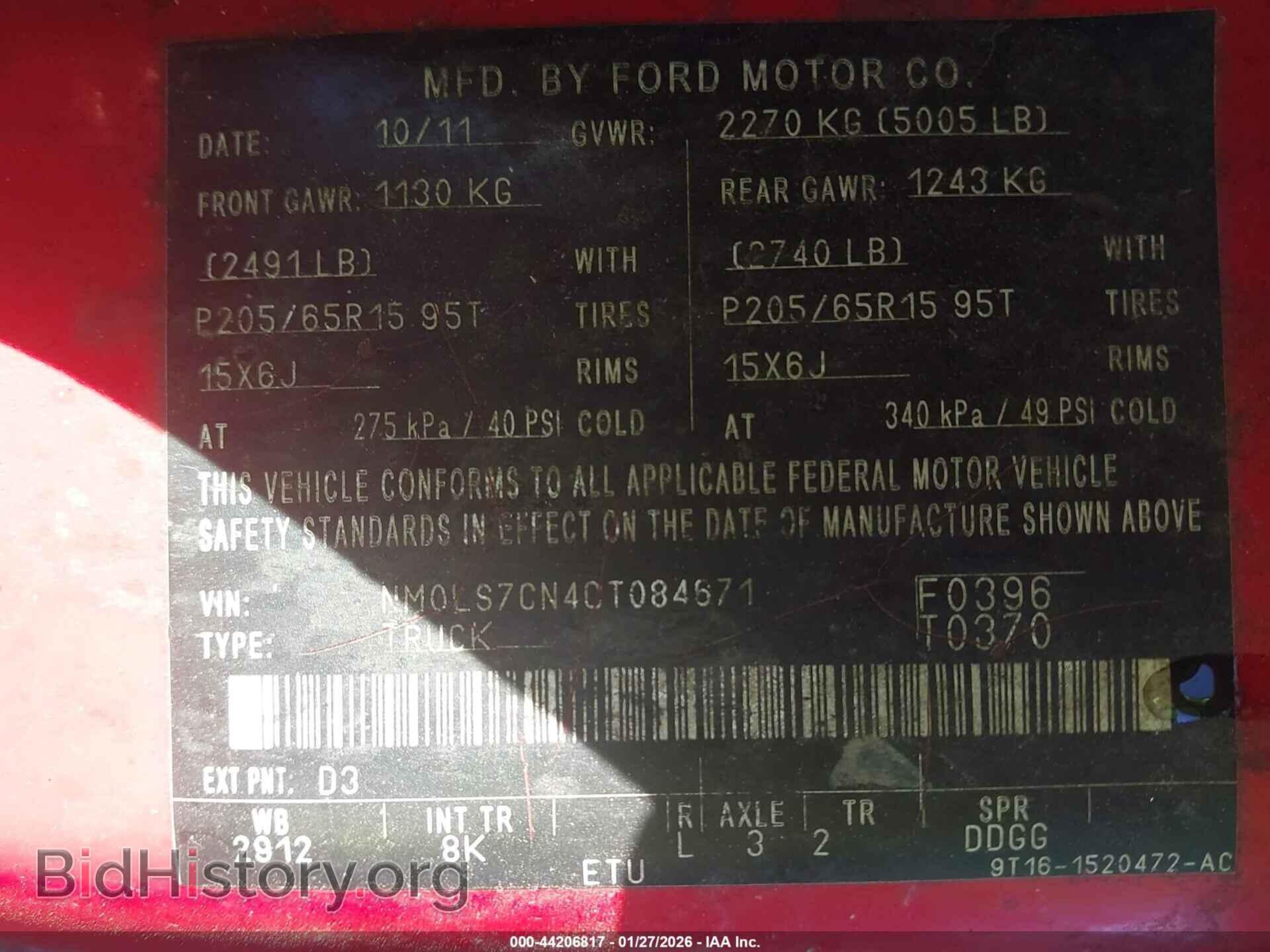 2012 FORD TRANSIT CONNECT - VIN: NM0LS7CN4CT084671 - Фото 9