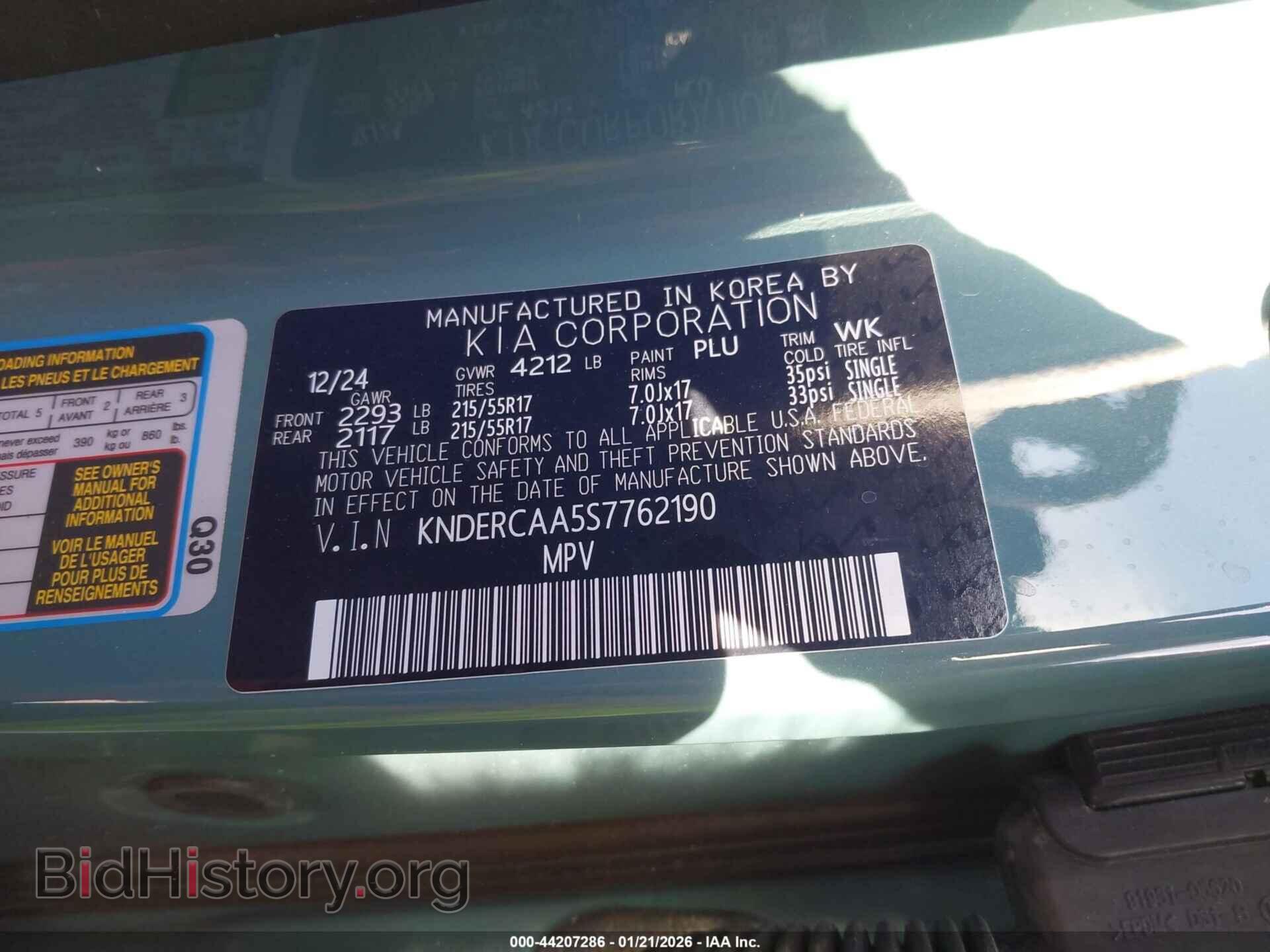 2025 KIA SELTOS - VIN: KNDERCAA5S7762190 - Фото 9