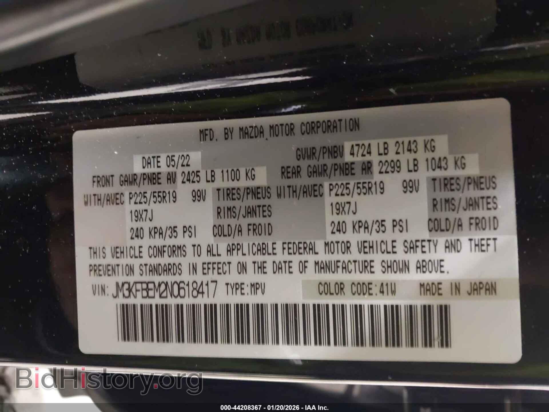 2022 MAZDA CX-5 - VIN: JM3KFBEM2N0618417 - Фото 9