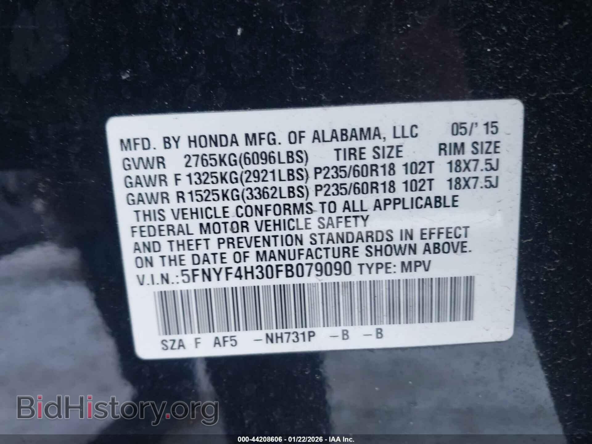 2015 HONDA PILOT - VIN: 5FNYF4H30FB079090 - Фото 9