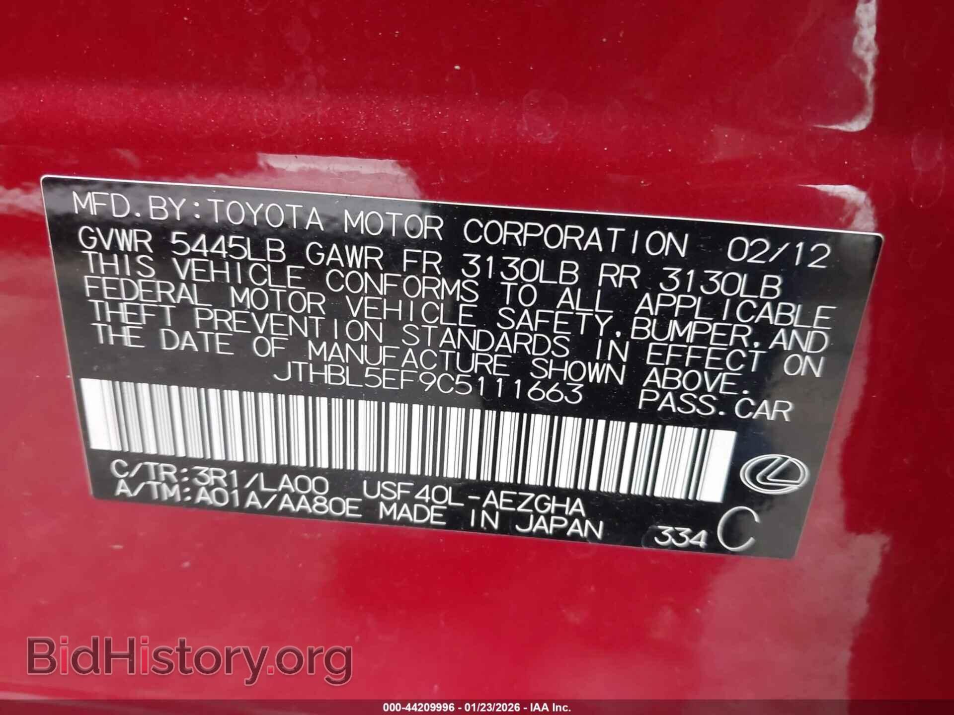 2012 LEXUS LS 460 - VIN: JTHBL5EF9C5111663 - Фото 9