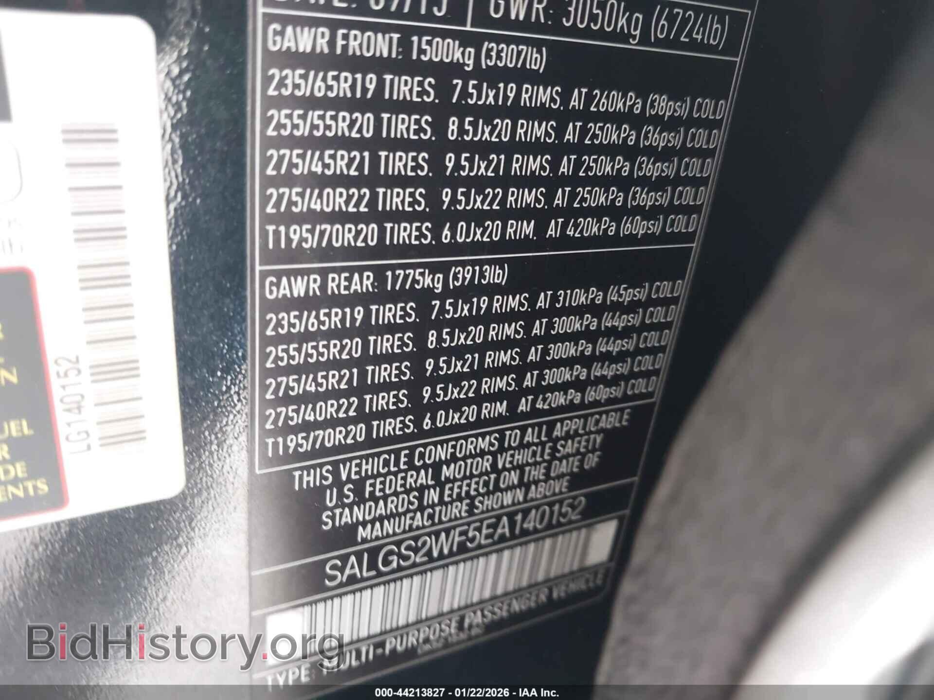 2014 LAND ROVER RANGE ROVER - VIN: SALGS2WF5EA140152 - Фото 9