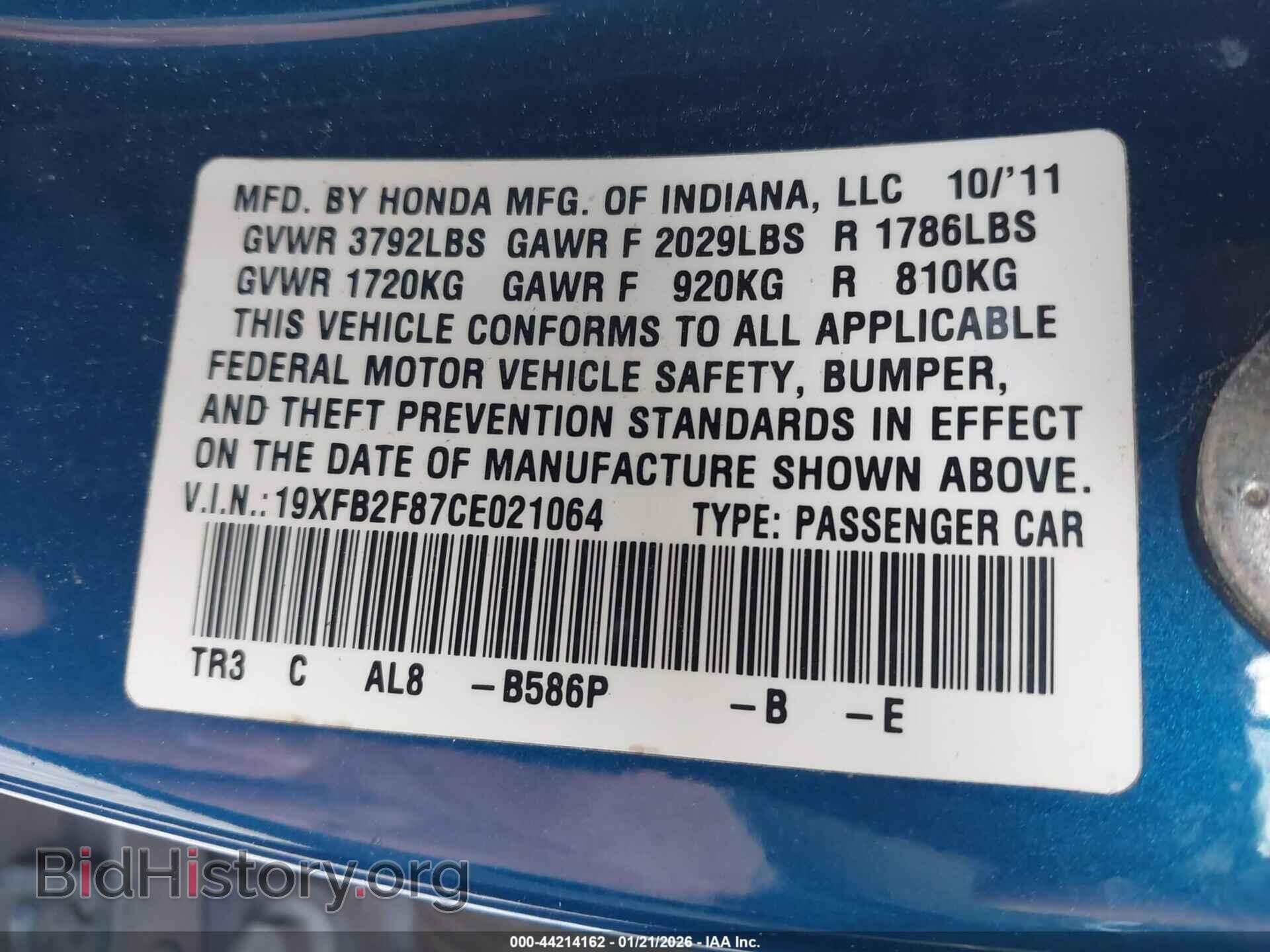 2012 HONDA CIVIC - VIN: 19XFB2F87CE021064 - Фото 9
