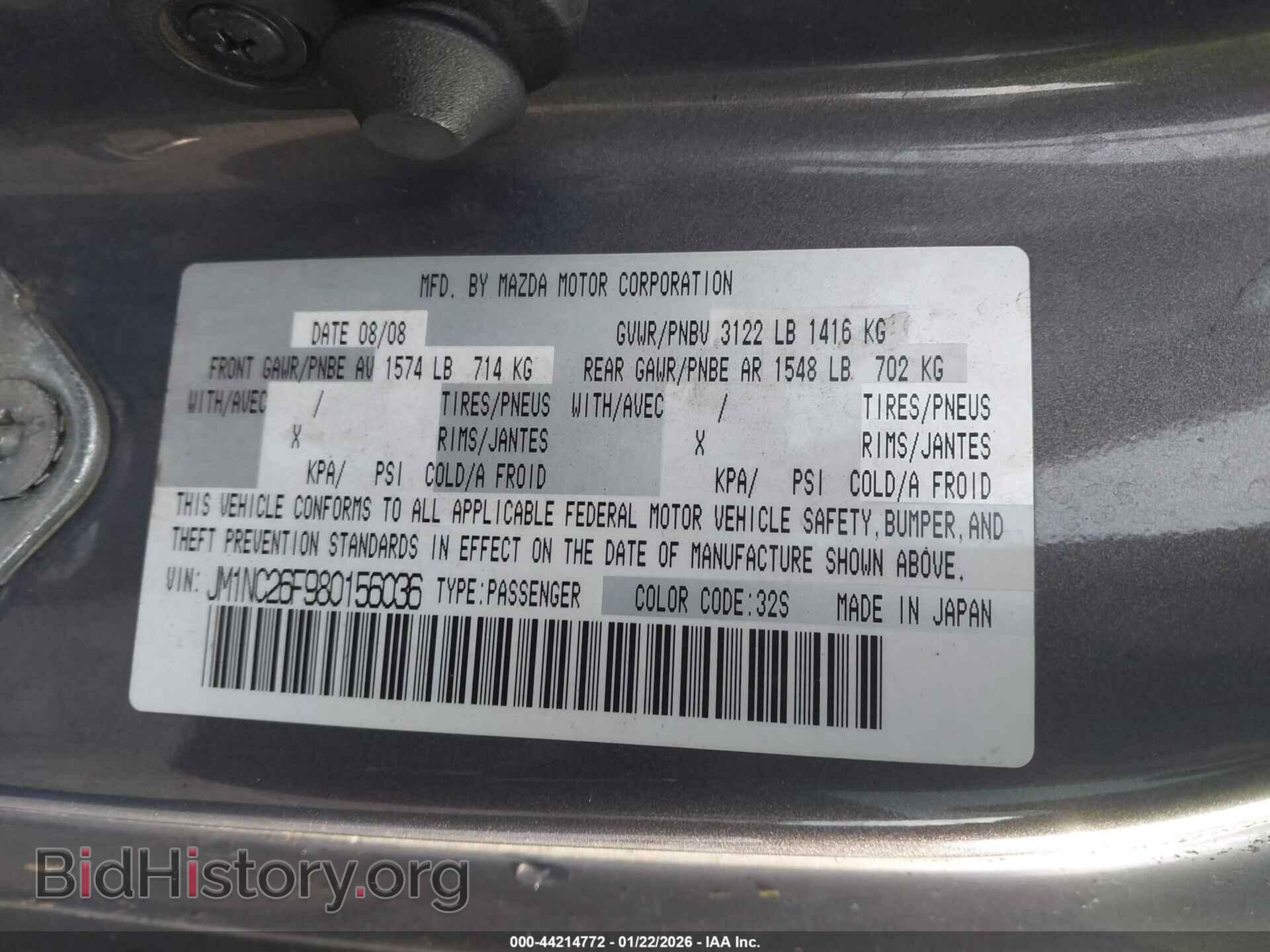 2008 MAZDA MX-5 - VIN: JM1NC26F980156036 - Фото 9