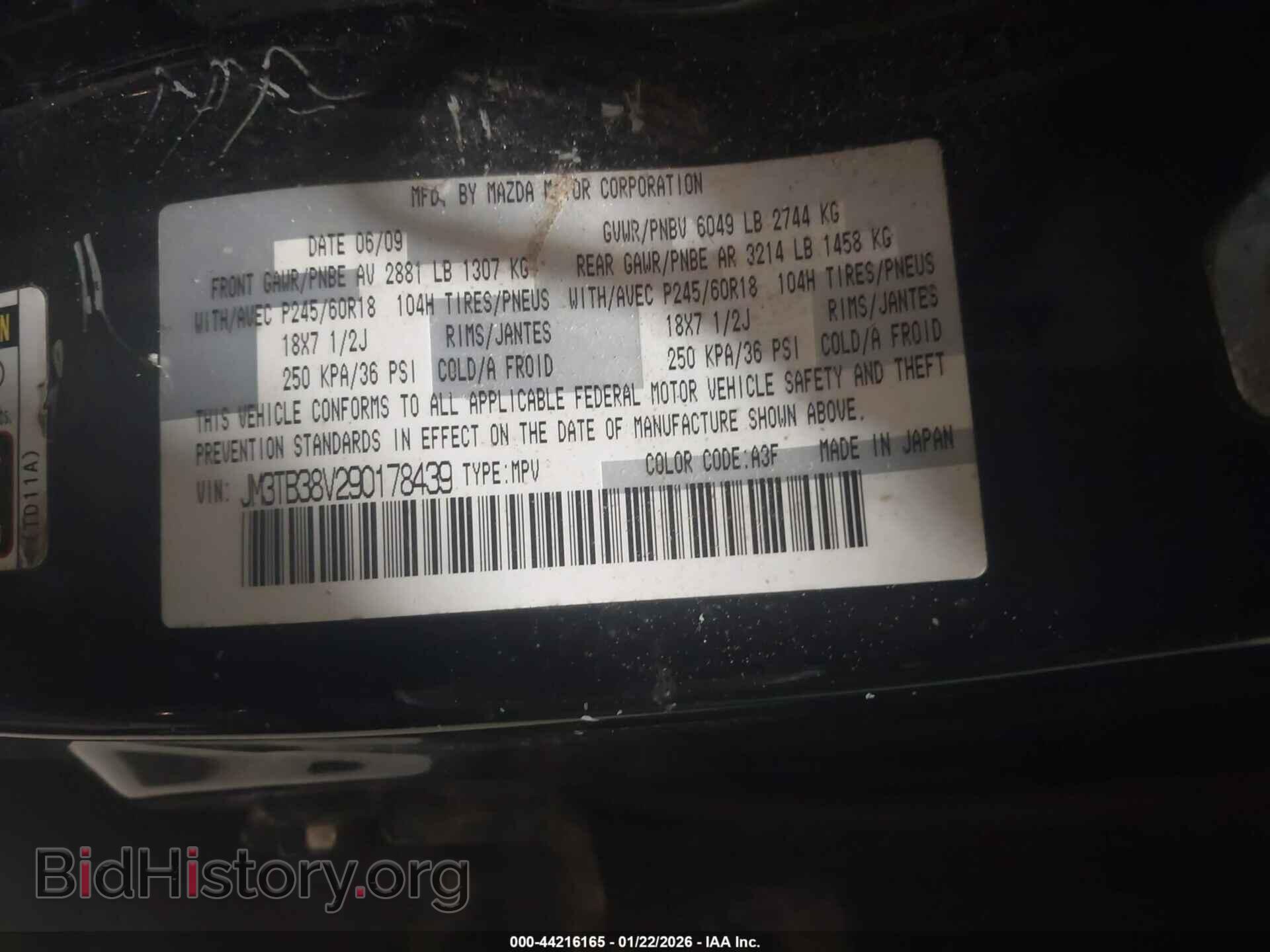 2009 MAZDA CX-9 - VIN: JM3TB38V290178439 - Фото 9