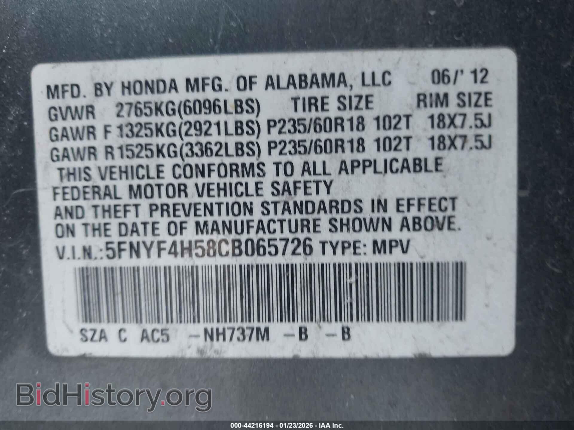 2012 HONDA PILOT - VIN: 5FNYF4H58CB065726 - Фото 9