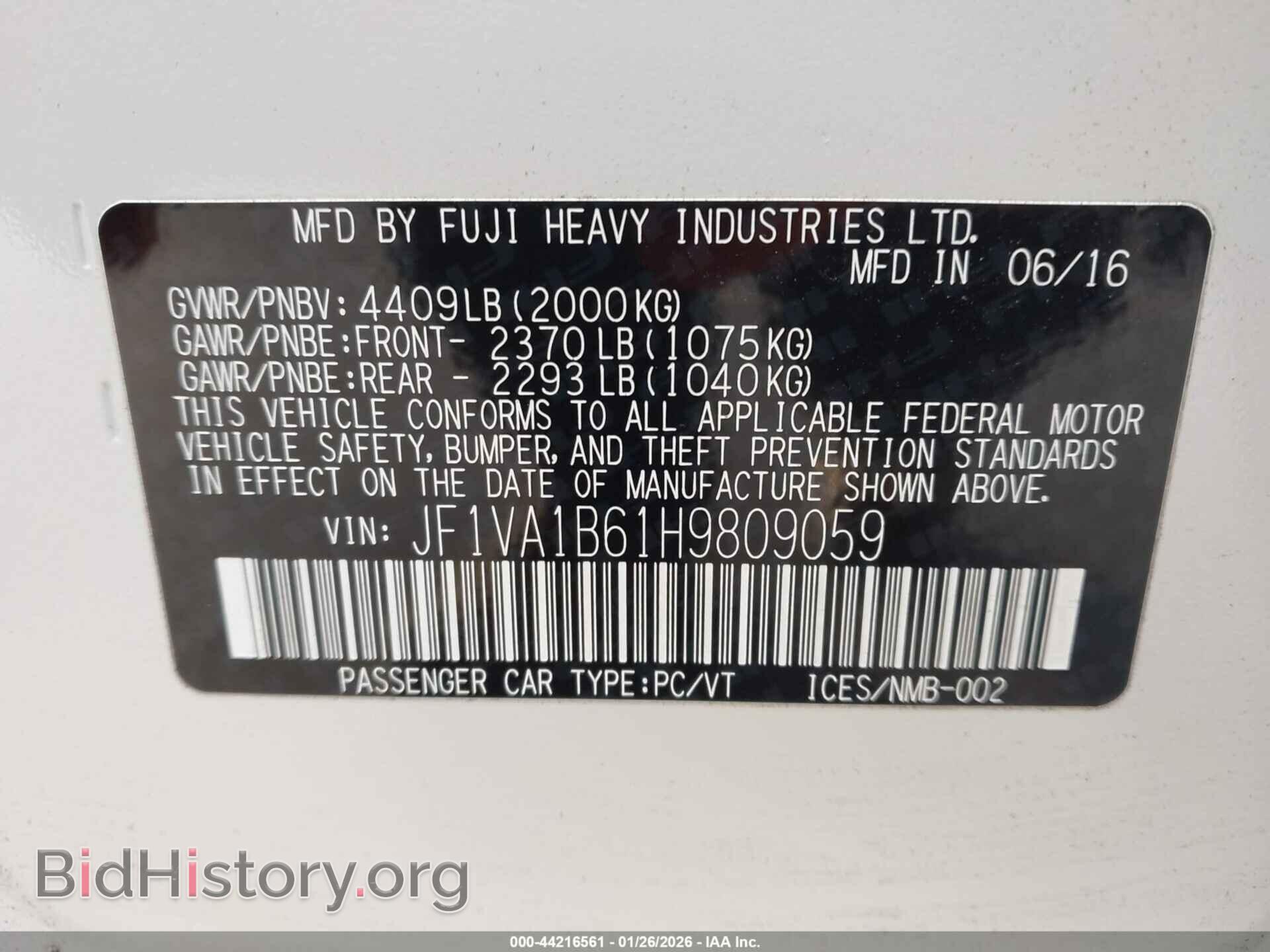 2017 SUBARU WRX - VIN: JF1VA1B61H9809059 - Фото 9