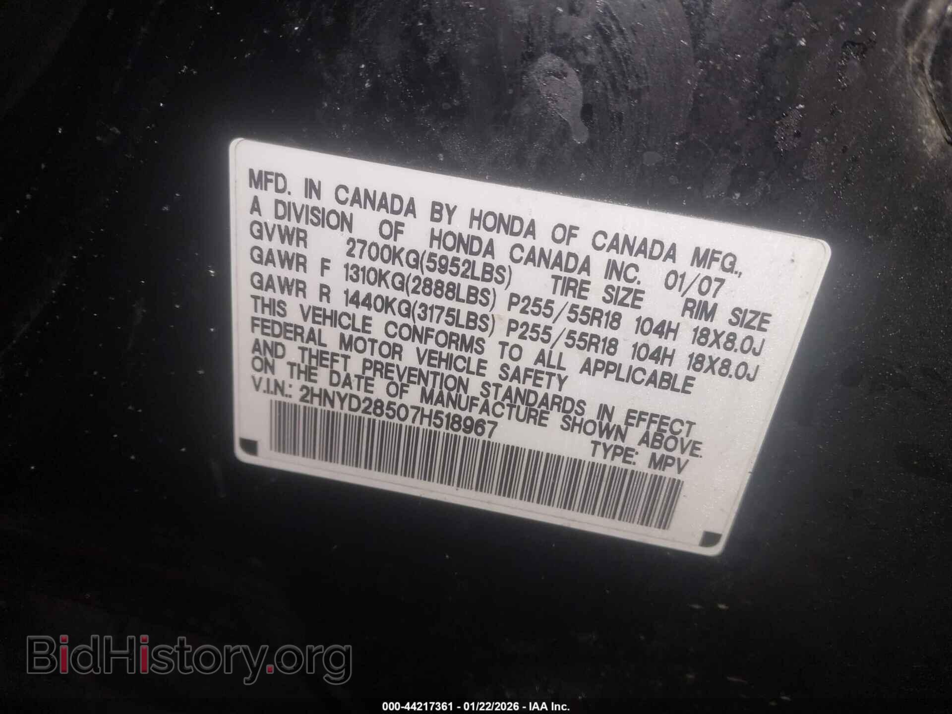 2007 ACURA MDX - VIN: 2HNYD28507H518967 - Фото 9