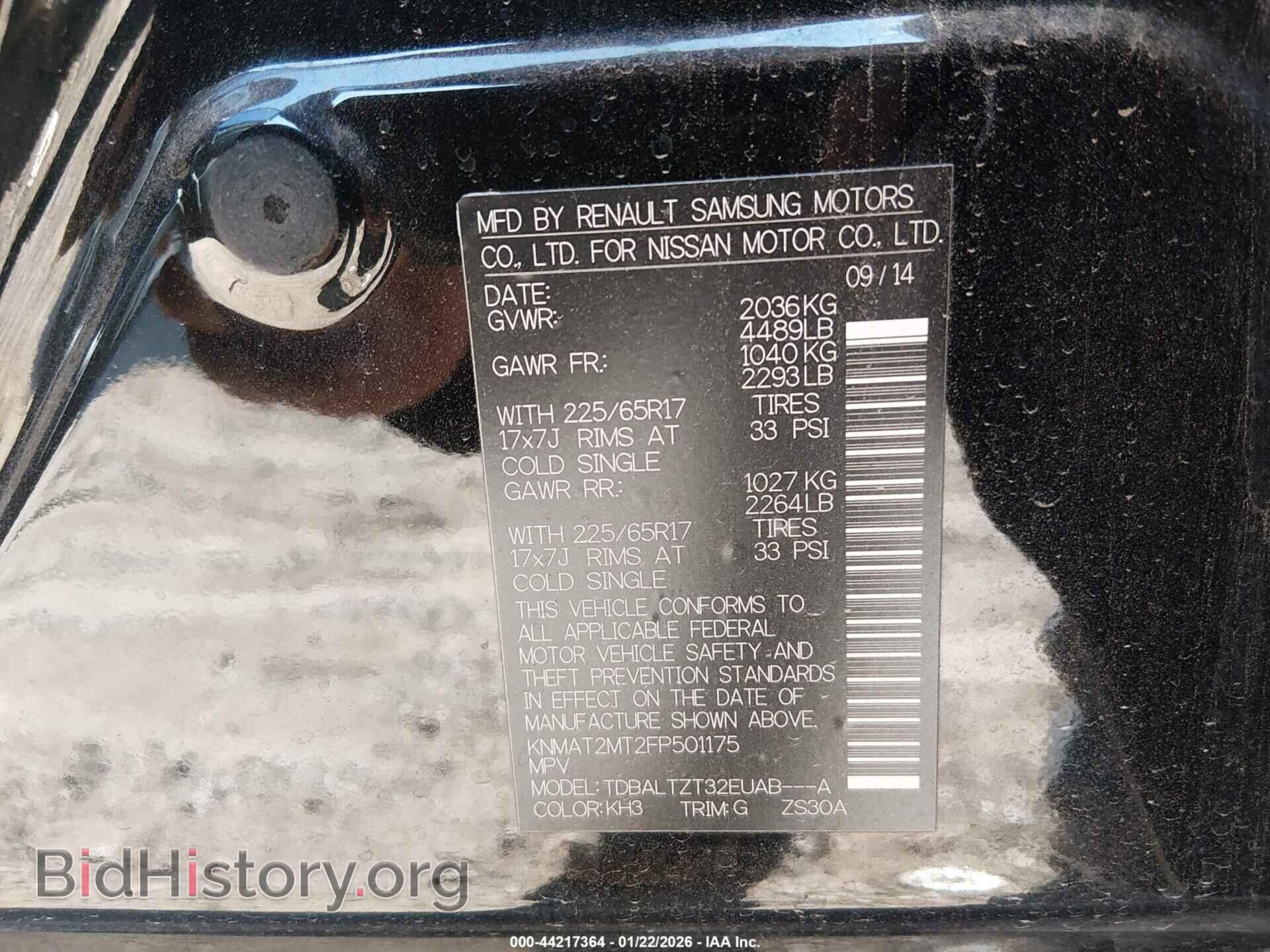 2015 NISSAN ROGUE - VIN: KNMAT2MT2FP501175 - Фото 9