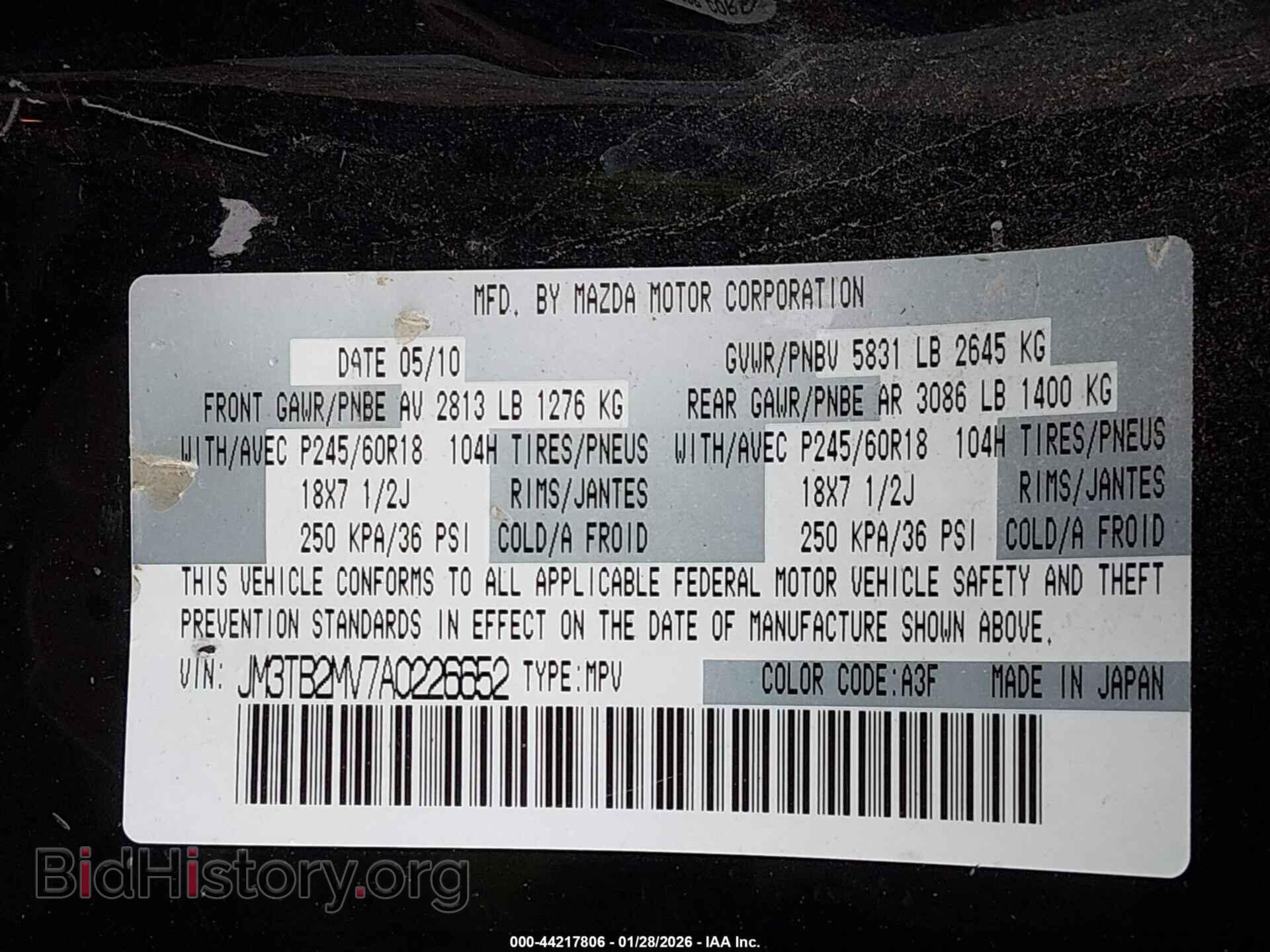 2010 MAZDA CX-9 - VIN: JM3TB2MV7A0226652 - Фото 9