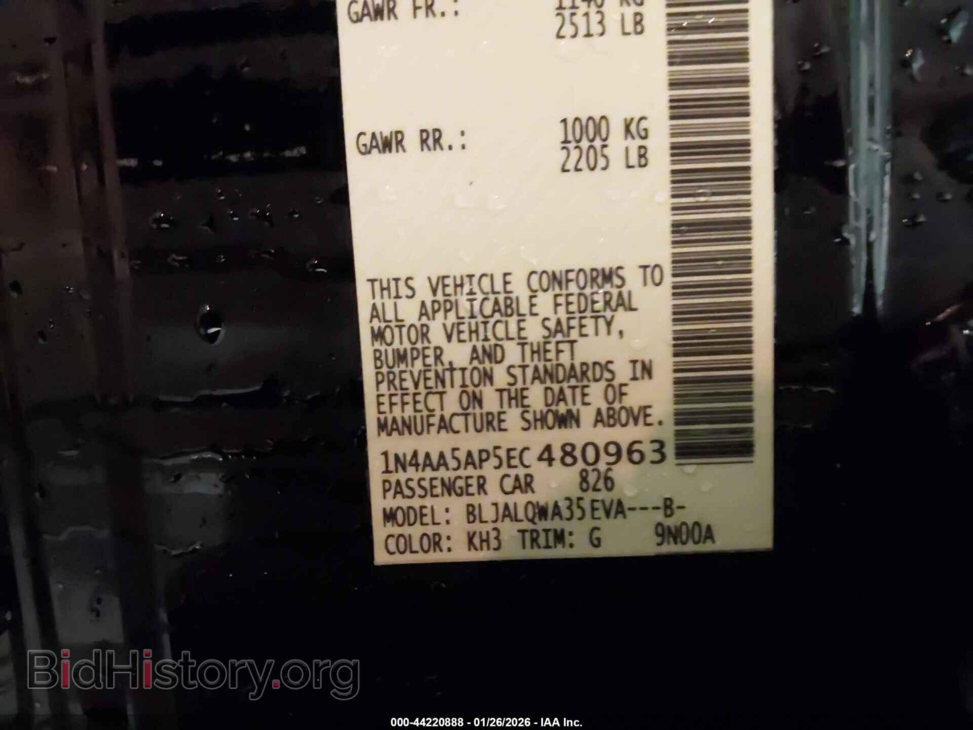 2014 NISSAN MAXIMA - VIN: 1N4AA5AP5EC480963 - Фото 9