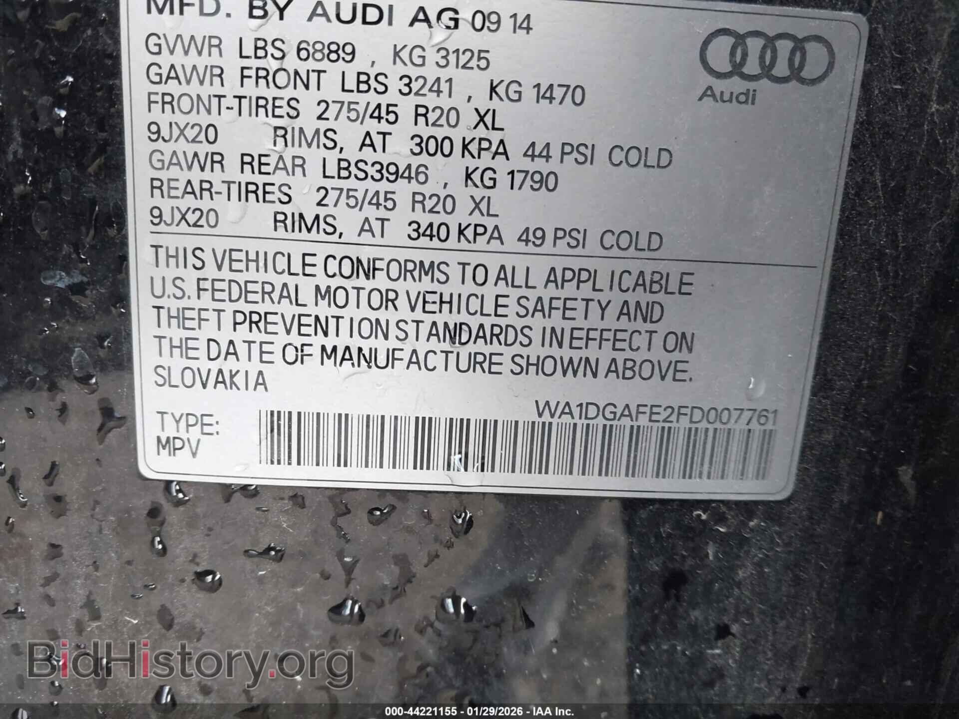 2015 AUDI Q7 - VIN: WA1DGAFE2FD007761 - Фото 9
