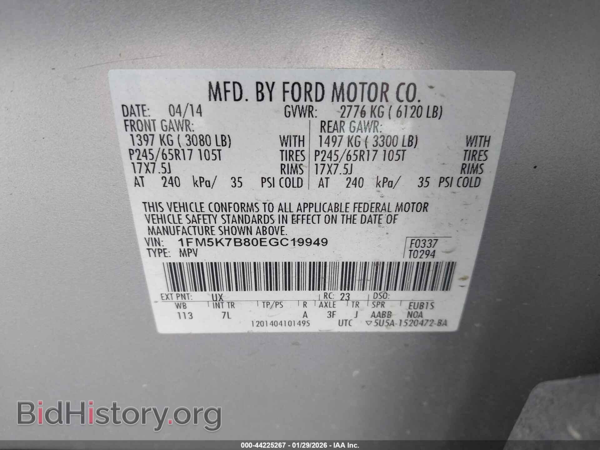 2014 FORD EXPLORER - VIN: 1FM5K7B80EGC19949 - Фото 9