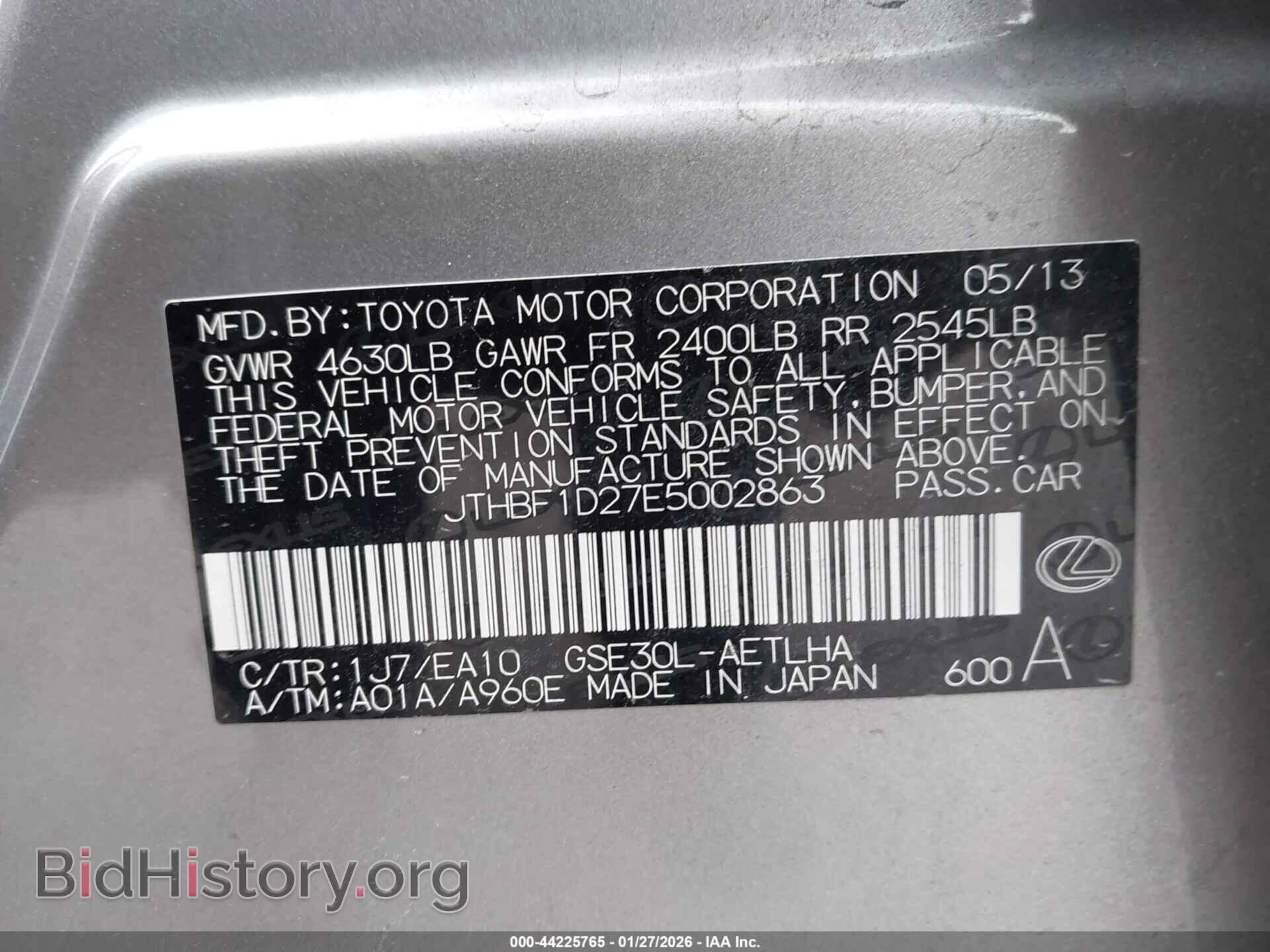 2014 LEXUS IS 250 - VIN: JTHBF1D27E5002863 - Photo 9