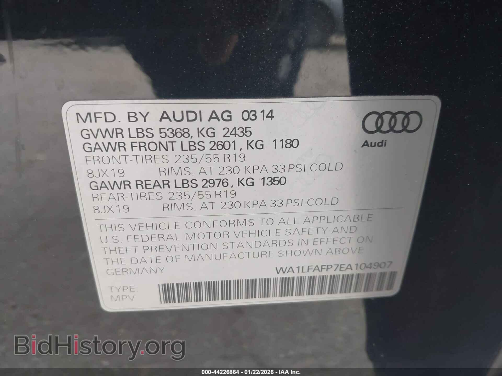 2014 AUDI Q5 - VIN: WA1LFAFP7EA104907 - Фото 9