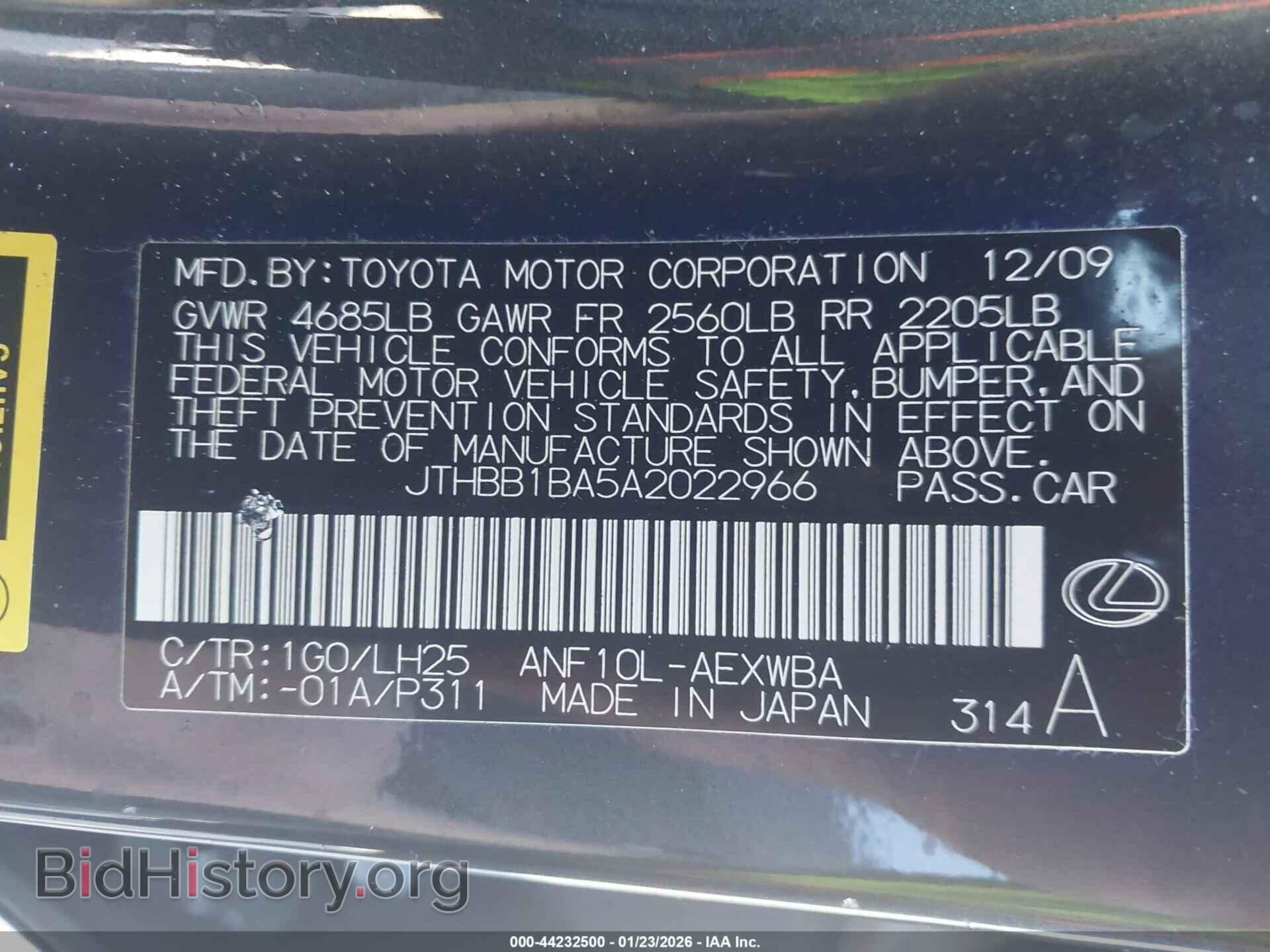 2010 LEXUS HS 250H - VIN: JTHBB1BA5A2022966 - Фото 9