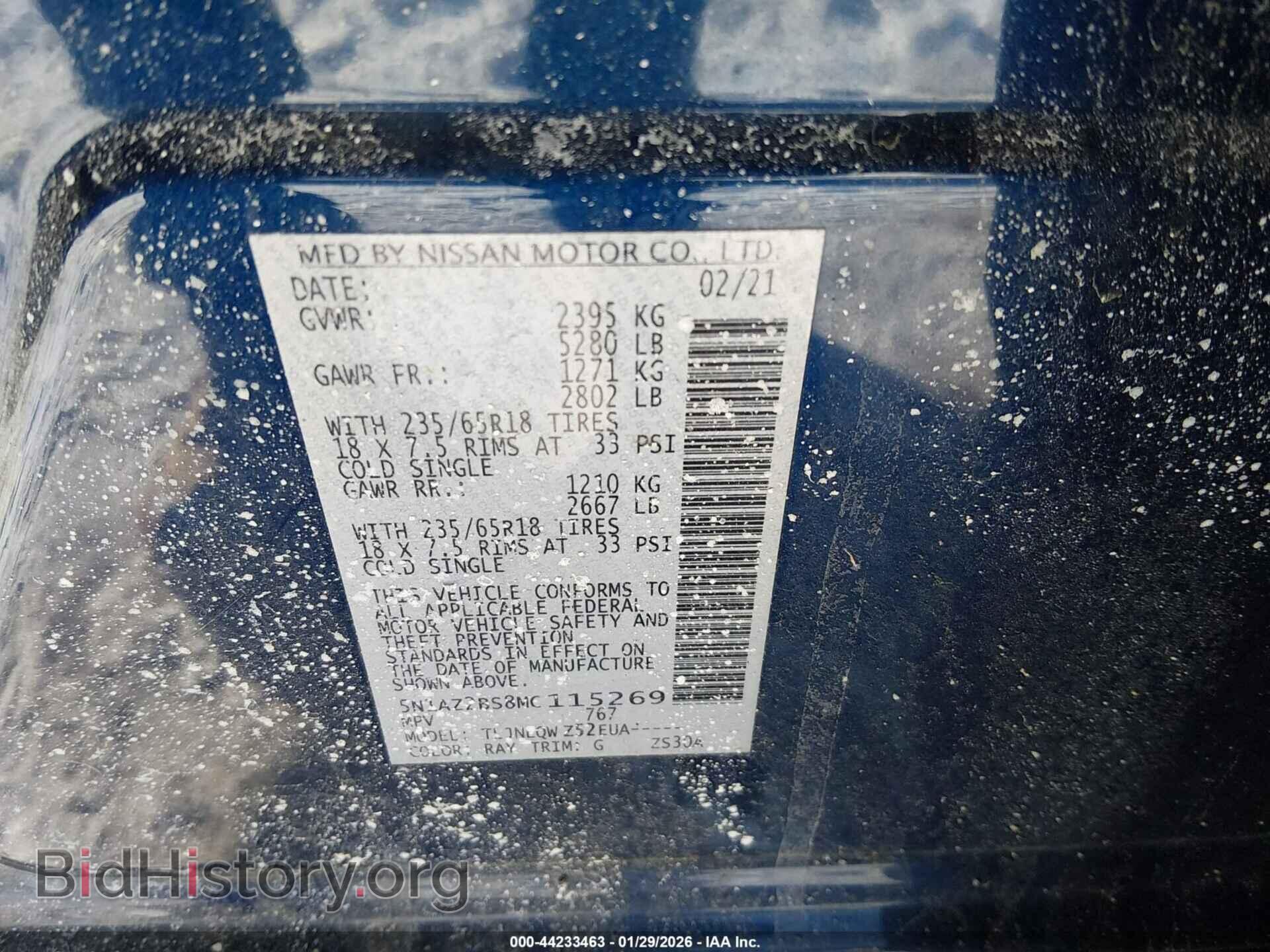 2021 NISSAN MURANO - VIN: 5N1AZ2BS8MC115269 - Фото 9
