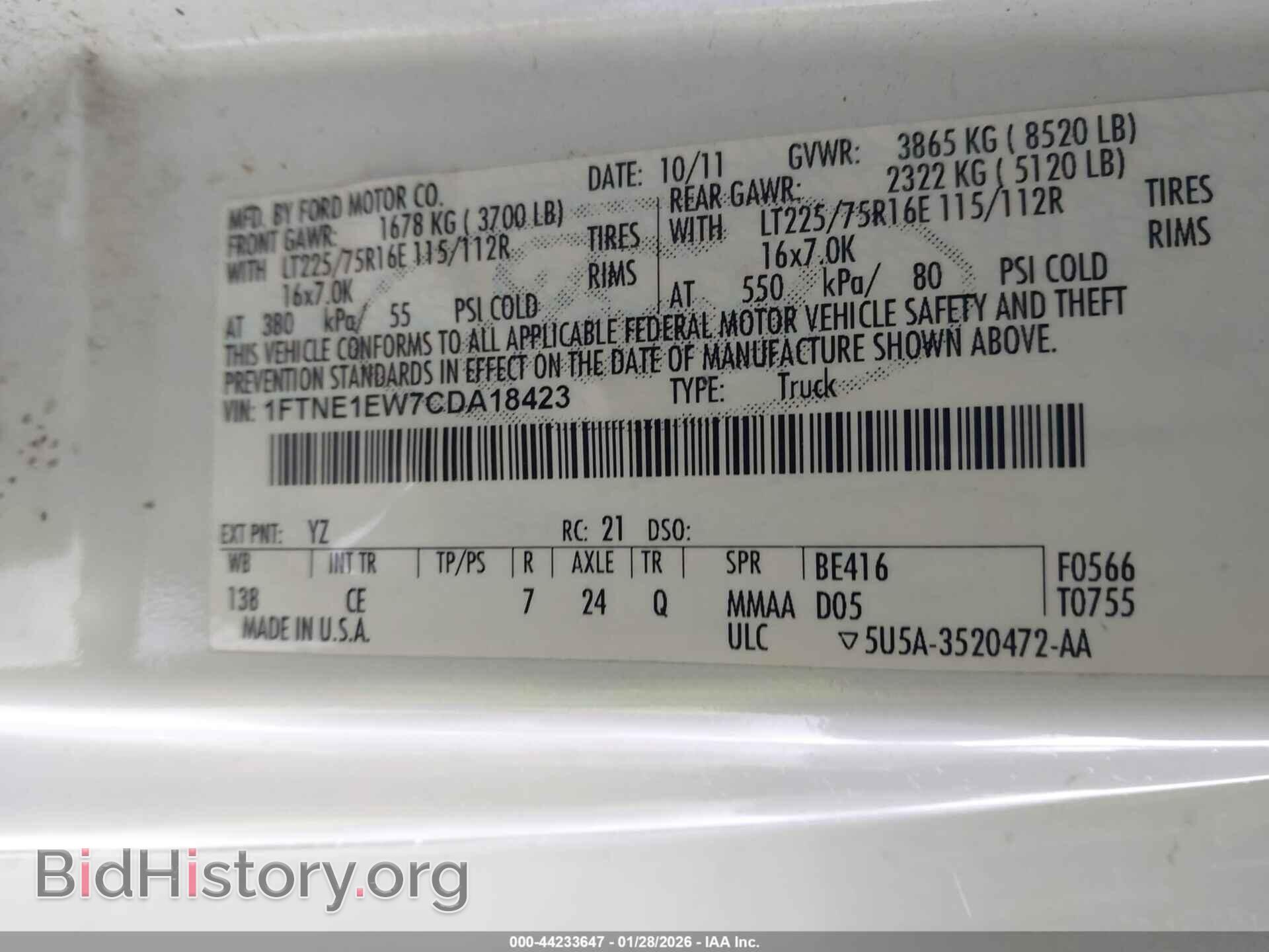 2012 FORD E-150 - VIN: 1FTNE1EW7CDA18423 - Фото 9